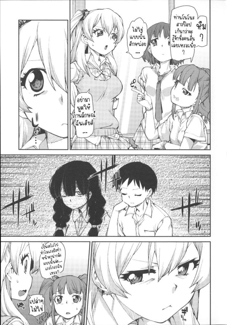 Doujin-Lc- อ่าน โดจิน มังฮวา เกาหลี ญี่ปุ่น จีน แปลไทย ฉันก็เคย เป็นเหมือนนาย [Akitsuki Itsuki] Kotoni Majiwareba Akanukeru (Ibitsu na Kanojo wa Nenjuu ~Heat!!~) ตอนที่ 1 2 3 4 5 6 7 8 9 10 11 12 13 14 ฟรี ไม่มีโฆษณา อ่าน โดจิน Manhwa เกาหลี ญี่ปุ่น จีน เรามีครบ คัดมาให้เน้นๆ โดจิน 18+ รับประกันความฟินโดย  Doujin Lc