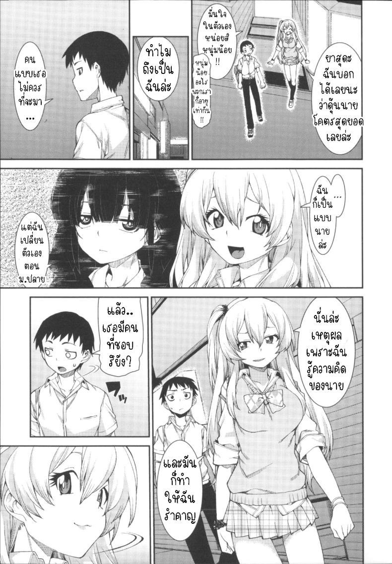 Doujin-Lc- อ่าน โดจิน มังฮวา เกาหลี ญี่ปุ่น จีน แปลไทย ฉันก็เคย เป็นเหมือนนาย [Akitsuki Itsuki] Kotoni Majiwareba Akanukeru (Ibitsu na Kanojo wa Nenjuu ~Heat!!~) ตอนที่ 1 2 3 4 5 6 7 8 9 10 11 12 13 14 ฟรี ไม่มีโฆษณา อ่าน โดจิน Manhwa เกาหลี ญี่ปุ่น จีน เรามีครบ คัดมาให้เน้นๆ โดจิน 18+ รับประกันความฟินโดย  Doujin Lc