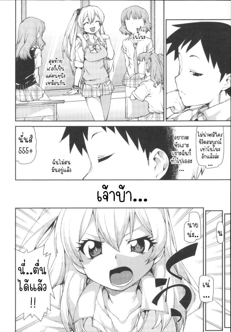 Doujin-Lc- อ่าน โดจิน มังฮวา เกาหลี ญี่ปุ่น จีน แปลไทย ฉันก็เคย เป็นเหมือนนาย [Akitsuki Itsuki] Kotoni Majiwareba Akanukeru (Ibitsu na Kanojo wa Nenjuu ~Heat!!~) ตอนที่ 1 2 3 4 5 6 7 8 9 10 11 12 13 14 ฟรี ไม่มีโฆษณา อ่าน โดจิน Manhwa เกาหลี ญี่ปุ่น จีน เรามีครบ คัดมาให้เน้นๆ โดจิน 18+ รับประกันความฟินโดย  Doujin Lc