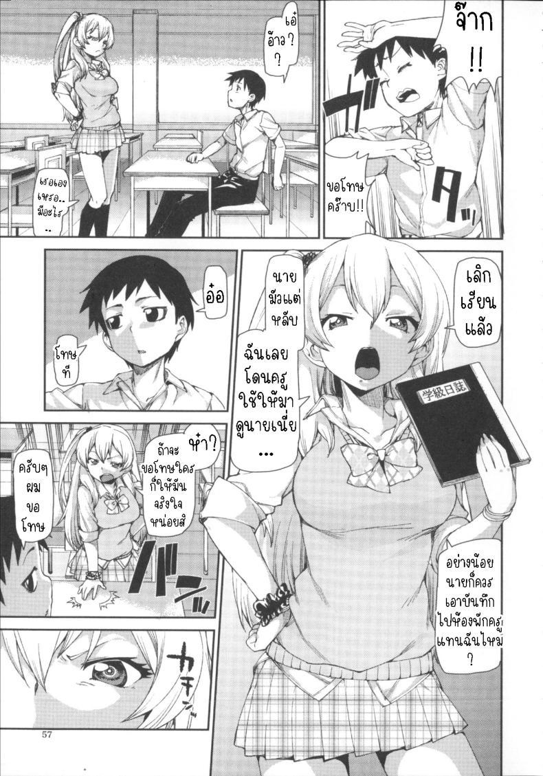 Doujin-Lc- อ่าน โดจิน มังฮวา เกาหลี ญี่ปุ่น จีน แปลไทย ฉันก็เคย เป็นเหมือนนาย [Akitsuki Itsuki] Kotoni Majiwareba Akanukeru (Ibitsu na Kanojo wa Nenjuu ~Heat!!~) ตอนที่ 1 2 3 4 5 6 7 8 9 10 11 12 13 14 ฟรี ไม่มีโฆษณา อ่าน โดจิน Manhwa เกาหลี ญี่ปุ่น จีน เรามีครบ คัดมาให้เน้นๆ โดจิน 18+ รับประกันความฟินโดย  Doujin Lc