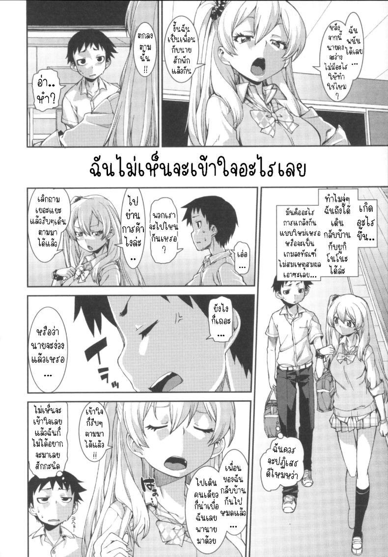 Doujin-Lc- อ่าน โดจิน มังฮวา เกาหลี ญี่ปุ่น จีน แปลไทย ฉันก็เคย เป็นเหมือนนาย [Akitsuki Itsuki] Kotoni Majiwareba Akanukeru (Ibitsu na Kanojo wa Nenjuu ~Heat!!~) ตอนที่ 1 2 3 4 5 6 7 8 9 10 11 12 13 14 ฟรี ไม่มีโฆษณา อ่าน โดจิน Manhwa เกาหลี ญี่ปุ่น จีน เรามีครบ คัดมาให้เน้นๆ โดจิน 18+ รับประกันความฟินโดย  Doujin Lc