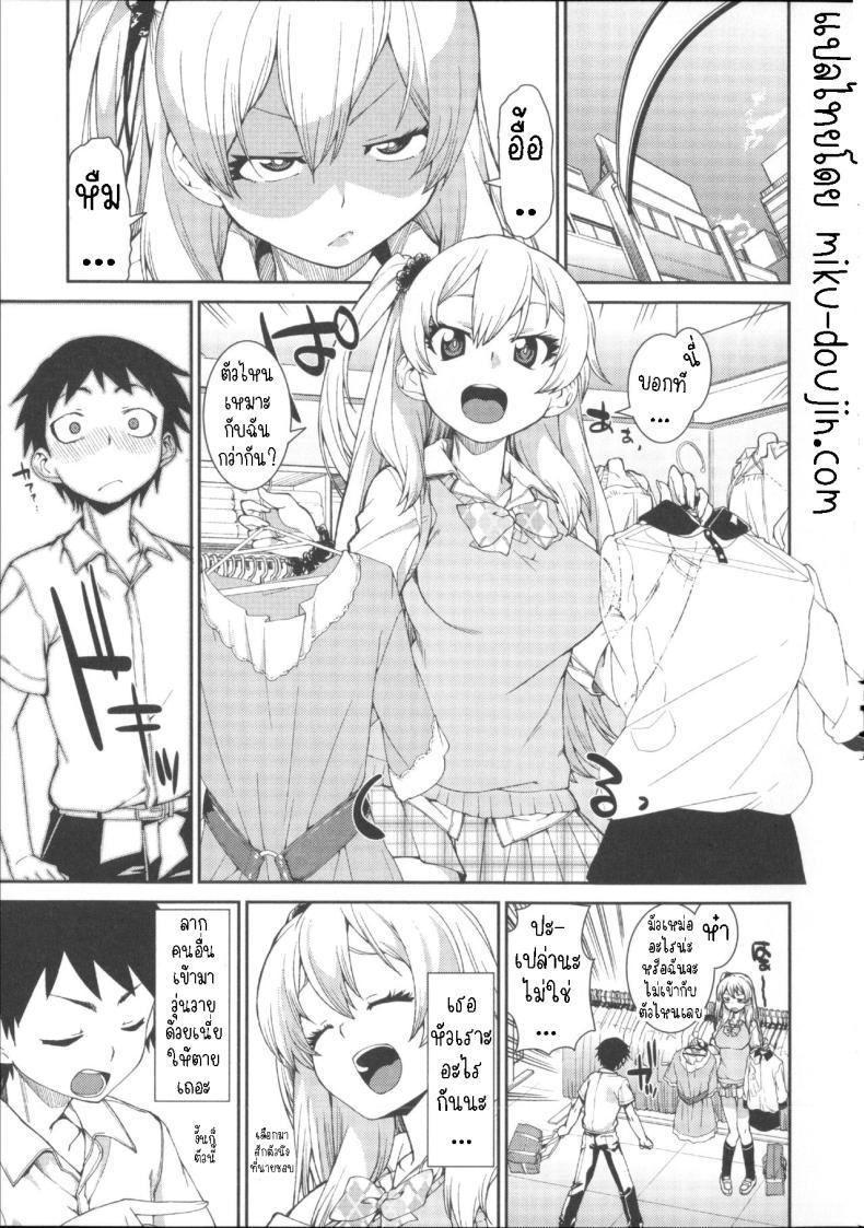 Doujin-Lc- อ่าน โดจิน มังฮวา เกาหลี ญี่ปุ่น จีน แปลไทย ฉันก็เคย เป็นเหมือนนาย [Akitsuki Itsuki] Kotoni Majiwareba Akanukeru (Ibitsu na Kanojo wa Nenjuu ~Heat!!~) ตอนที่ 1 2 3 4 5 6 7 8 9 10 11 12 13 14 ฟรี ไม่มีโฆษณา อ่าน โดจิน Manhwa เกาหลี ญี่ปุ่น จีน เรามีครบ คัดมาให้เน้นๆ โดจิน 18+ รับประกันความฟินโดย  Doujin Lc