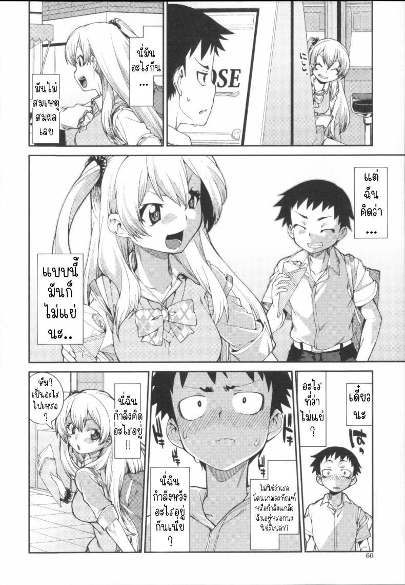 Doujin-Lc- อ่าน โดจิน มังฮวา เกาหลี ญี่ปุ่น จีน แปลไทย ฉันก็เคย เป็นเหมือนนาย [Akitsuki Itsuki] Kotoni Majiwareba Akanukeru (Ibitsu na Kanojo wa Nenjuu ~Heat!!~) ตอนที่ 1 2 3 4 5 6 7 8 9 10 11 12 13 14 ฟรี ไม่มีโฆษณา อ่าน โดจิน Manhwa เกาหลี ญี่ปุ่น จีน เรามีครบ คัดมาให้เน้นๆ โดจิน 18+ รับประกันความฟินโดย  Doujin Lc