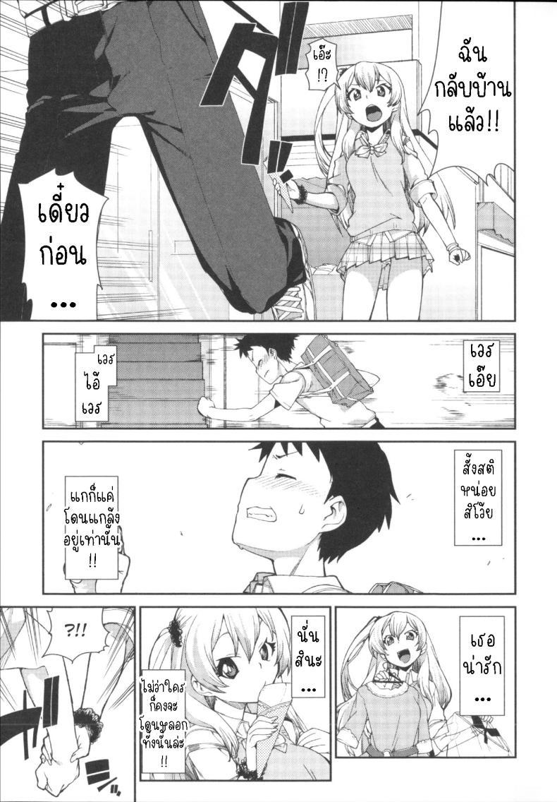 Doujin-Lc- อ่าน โดจิน มังฮวา เกาหลี ญี่ปุ่น จีน แปลไทย ฉันก็เคย เป็นเหมือนนาย [Akitsuki Itsuki] Kotoni Majiwareba Akanukeru (Ibitsu na Kanojo wa Nenjuu ~Heat!!~) ตอนที่ 1 2 3 4 5 6 7 8 9 10 11 12 13 14 ฟรี ไม่มีโฆษณา อ่าน โดจิน Manhwa เกาหลี ญี่ปุ่น จีน เรามีครบ คัดมาให้เน้นๆ โดจิน 18+ รับประกันความฟินโดย  Doujin Lc