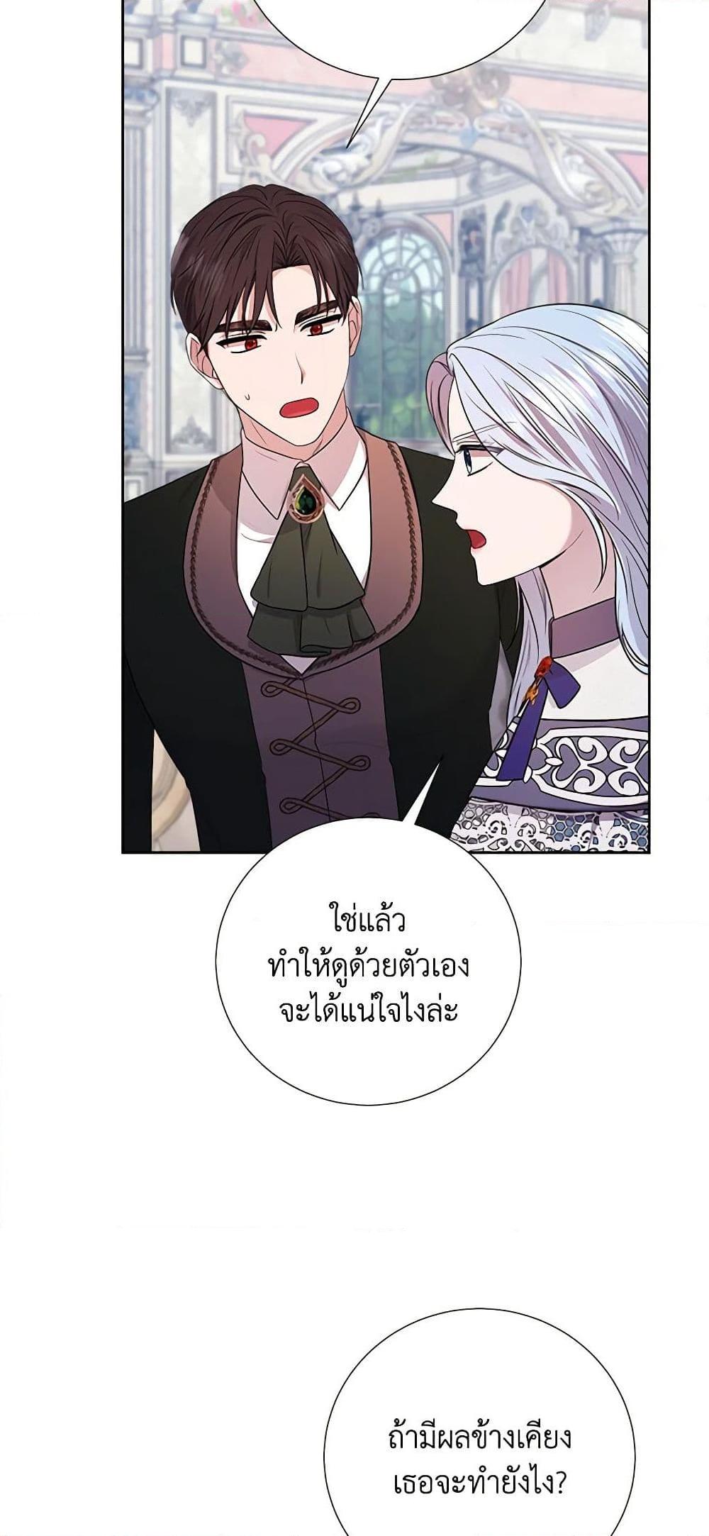 Manga-lc-com อ่านมังงะ อ่านการ์ตูน ออนไลน์ ฟรี To My Beloved Foe ตอนที่ 1 2 3 4 5 6 7 8 9 10 11 12 13 14 ฟรี ไม่มีโฆษณา Manga-lc - อ่าน มังงะ อ่าน การ์ตูน ออนไลน์ อ่านมังงะ ฟรี