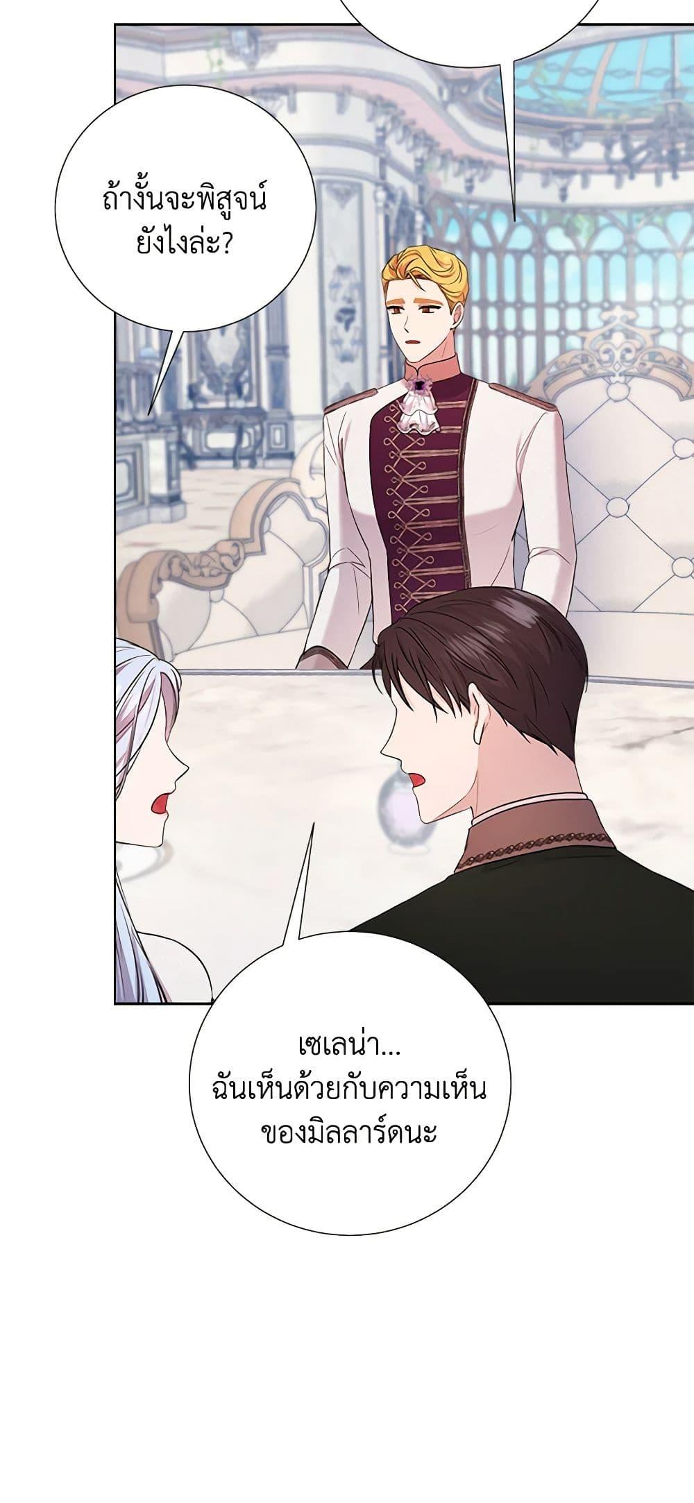 Manga-lc-com อ่านมังงะ อ่านการ์ตูน ออนไลน์ ฟรี To My Beloved Foe ตอนที่ 1 2 3 4 5 6 7 8 9 10 11 12 13 14 ฟรี ไม่มีโฆษณา Manga-lc - อ่าน มังงะ อ่าน การ์ตูน ออนไลน์ อ่านมังงะ ฟรี
