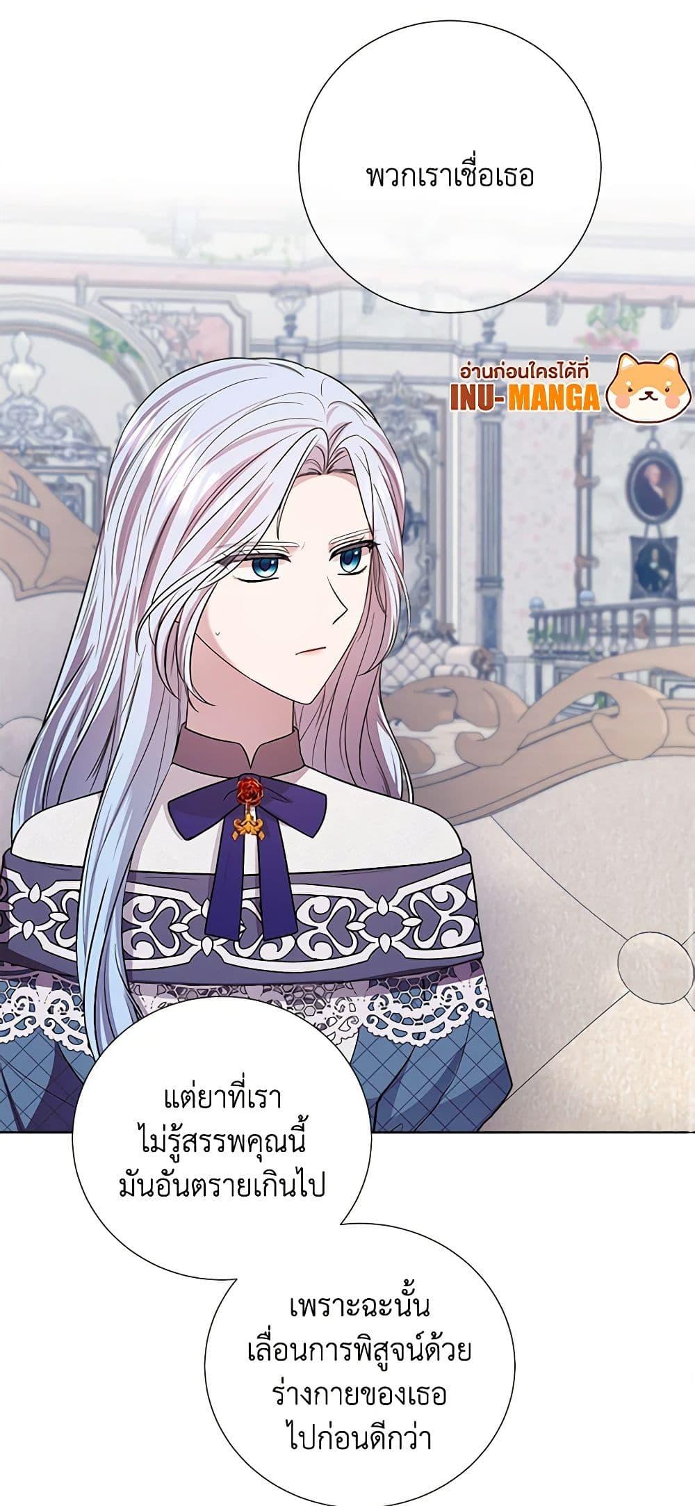 Manga-lc-com อ่านมังงะ อ่านการ์ตูน ออนไลน์ ฟรี To My Beloved Foe ตอนที่ 1 2 3 4 5 6 7 8 9 10 11 12 13 14 ฟรี ไม่มีโฆษณา Manga-lc - อ่าน มังงะ อ่าน การ์ตูน ออนไลน์ อ่านมังงะ ฟรี