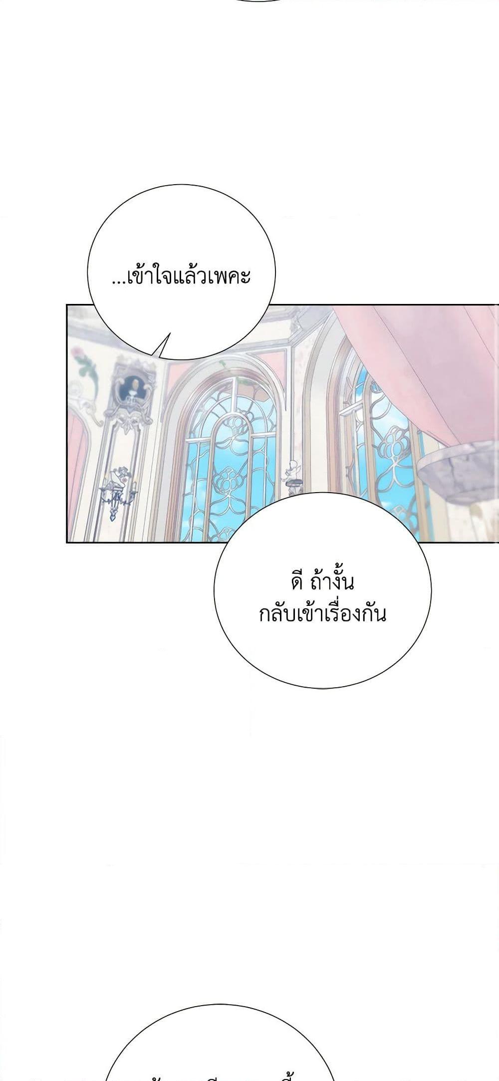 Manga-lc-com อ่านมังงะ อ่านการ์ตูน ออนไลน์ ฟรี To My Beloved Foe ตอนที่ 1 2 3 4 5 6 7 8 9 10 11 12 13 14 ฟรี ไม่มีโฆษณา Manga-lc - อ่าน มังงะ อ่าน การ์ตูน ออนไลน์ อ่านมังงะ ฟรี
