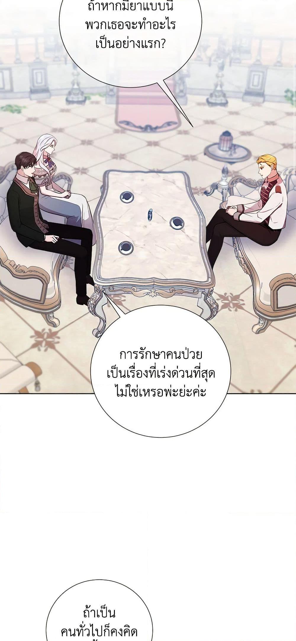 Manga-lc-com อ่านมังงะ อ่านการ์ตูน ออนไลน์ ฟรี To My Beloved Foe ตอนที่ 1 2 3 4 5 6 7 8 9 10 11 12 13 14 ฟรี ไม่มีโฆษณา Manga-lc - อ่าน มังงะ อ่าน การ์ตูน ออนไลน์ อ่านมังงะ ฟรี