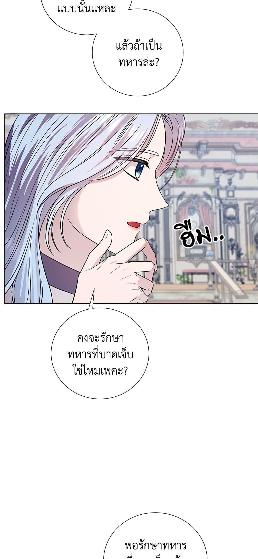 Manga-lc-com อ่านมังงะ อ่านการ์ตูน ออนไลน์ ฟรี To My Beloved Foe ตอนที่ 1 2 3 4 5 6 7 8 9 10 11 12 13 14 ฟรี ไม่มีโฆษณา Manga-lc - อ่าน มังงะ อ่าน การ์ตูน ออนไลน์ อ่านมังงะ ฟรี