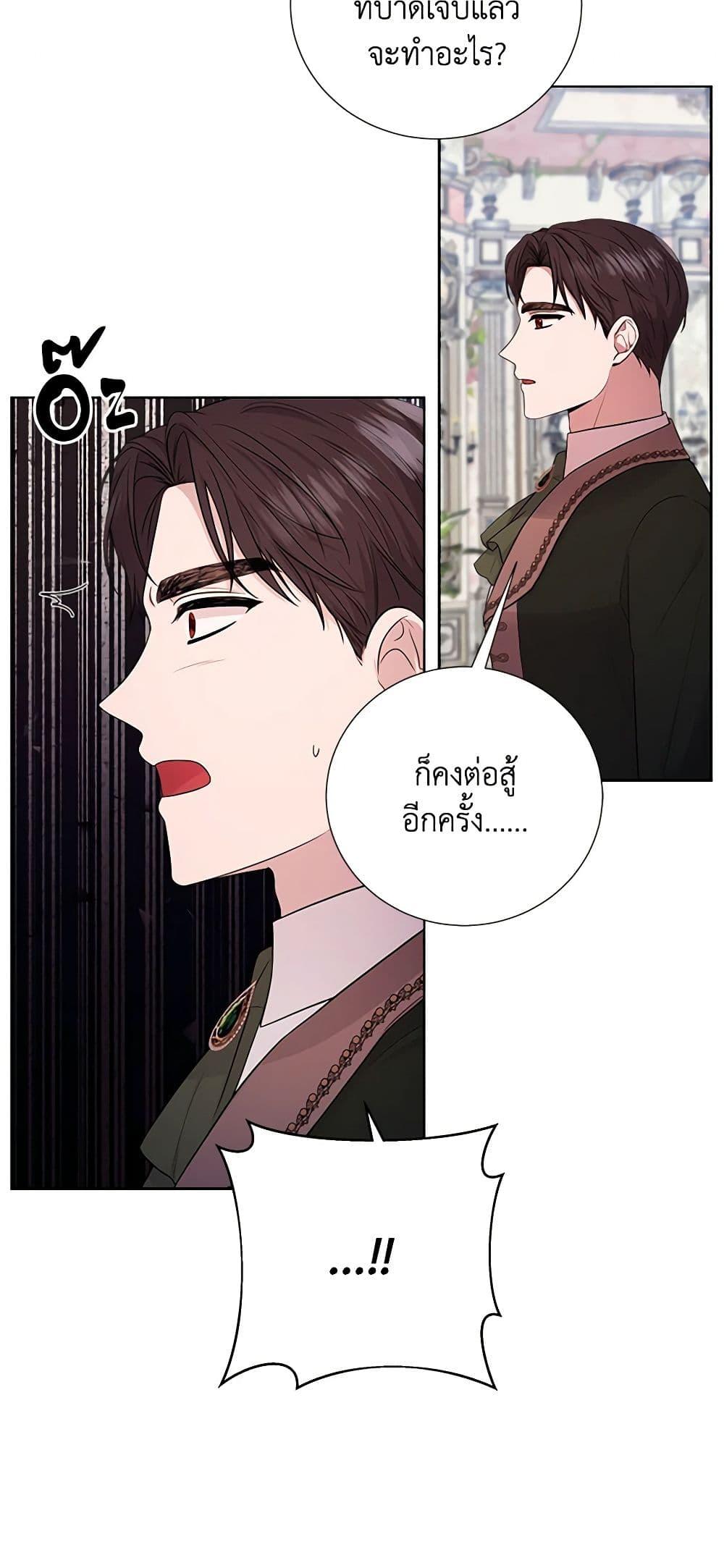 Manga-lc-com อ่านมังงะ อ่านการ์ตูน ออนไลน์ ฟรี To My Beloved Foe ตอนที่ 1 2 3 4 5 6 7 8 9 10 11 12 13 14 ฟรี ไม่มีโฆษณา Manga-lc - อ่าน มังงะ อ่าน การ์ตูน ออนไลน์ อ่านมังงะ ฟรี