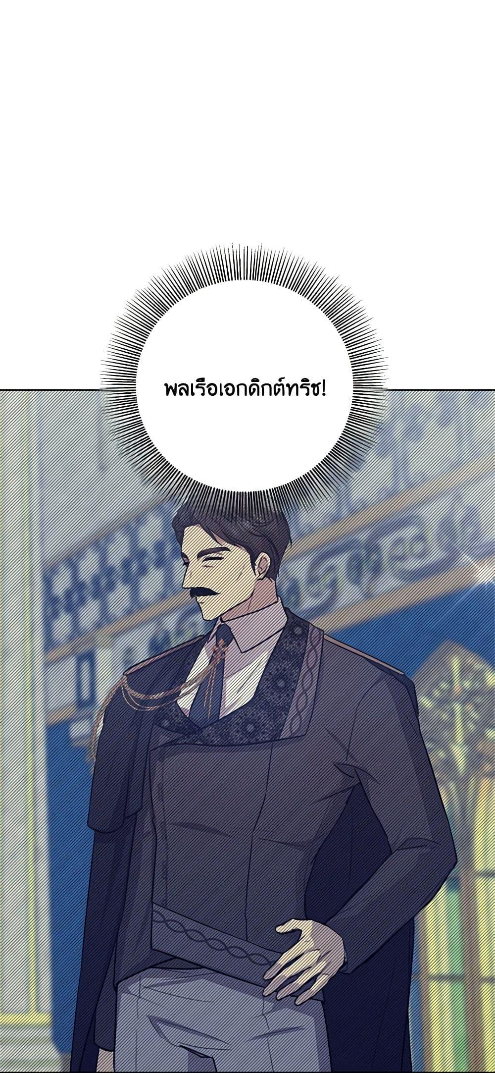 Manga-lc-com อ่านมังงะ อ่านการ์ตูน ออนไลน์ ฟรี To My Beloved Foe ตอนที่ 1 2 3 4 5 6 7 8 9 10 11 12 13 14 ฟรี ไม่มีโฆษณา Manga-lc - อ่าน มังงะ อ่าน การ์ตูน ออนไลน์ อ่านมังงะ ฟรี