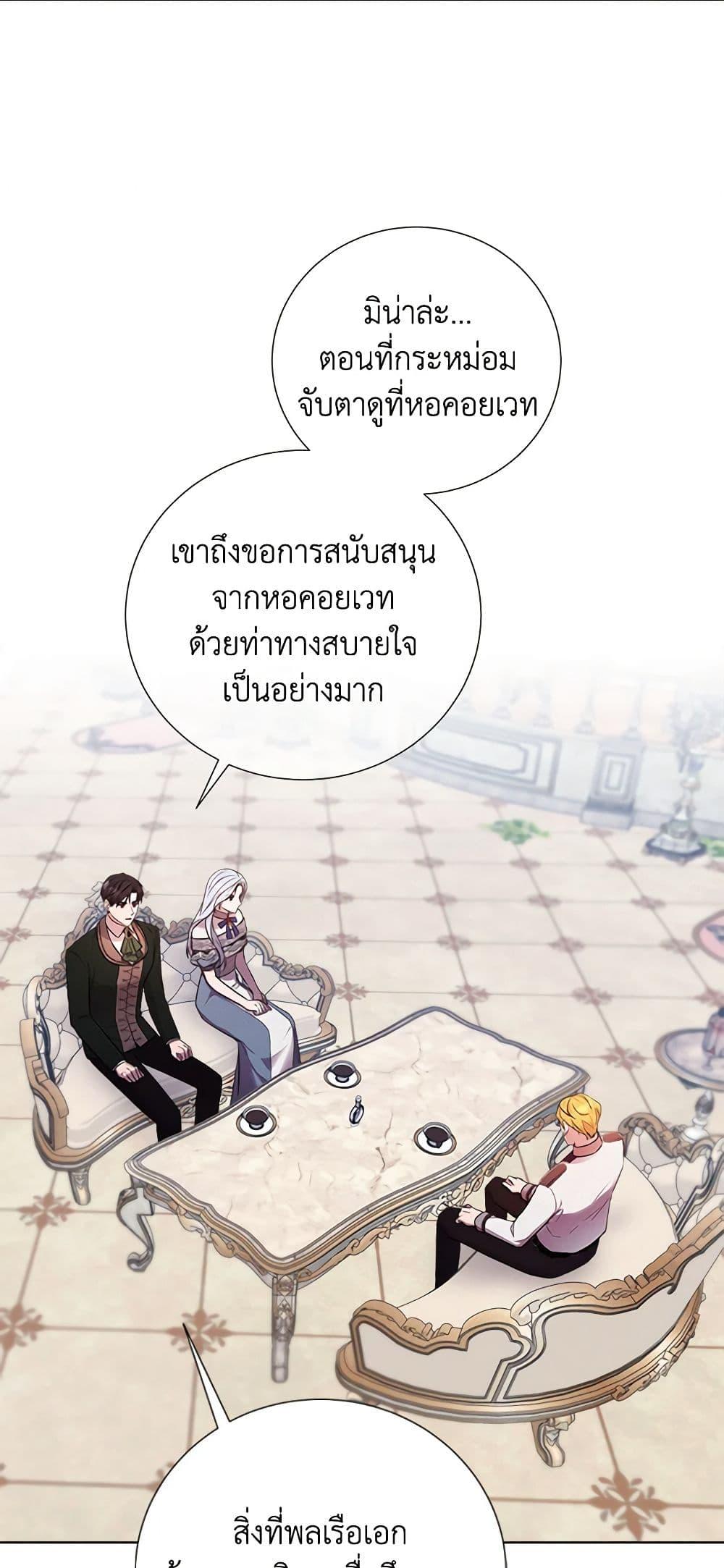 Manga-lc-com อ่านมังงะ อ่านการ์ตูน ออนไลน์ ฟรี To My Beloved Foe ตอนที่ 1 2 3 4 5 6 7 8 9 10 11 12 13 14 ฟรี ไม่มีโฆษณา Manga-lc - อ่าน มังงะ อ่าน การ์ตูน ออนไลน์ อ่านมังงะ ฟรี