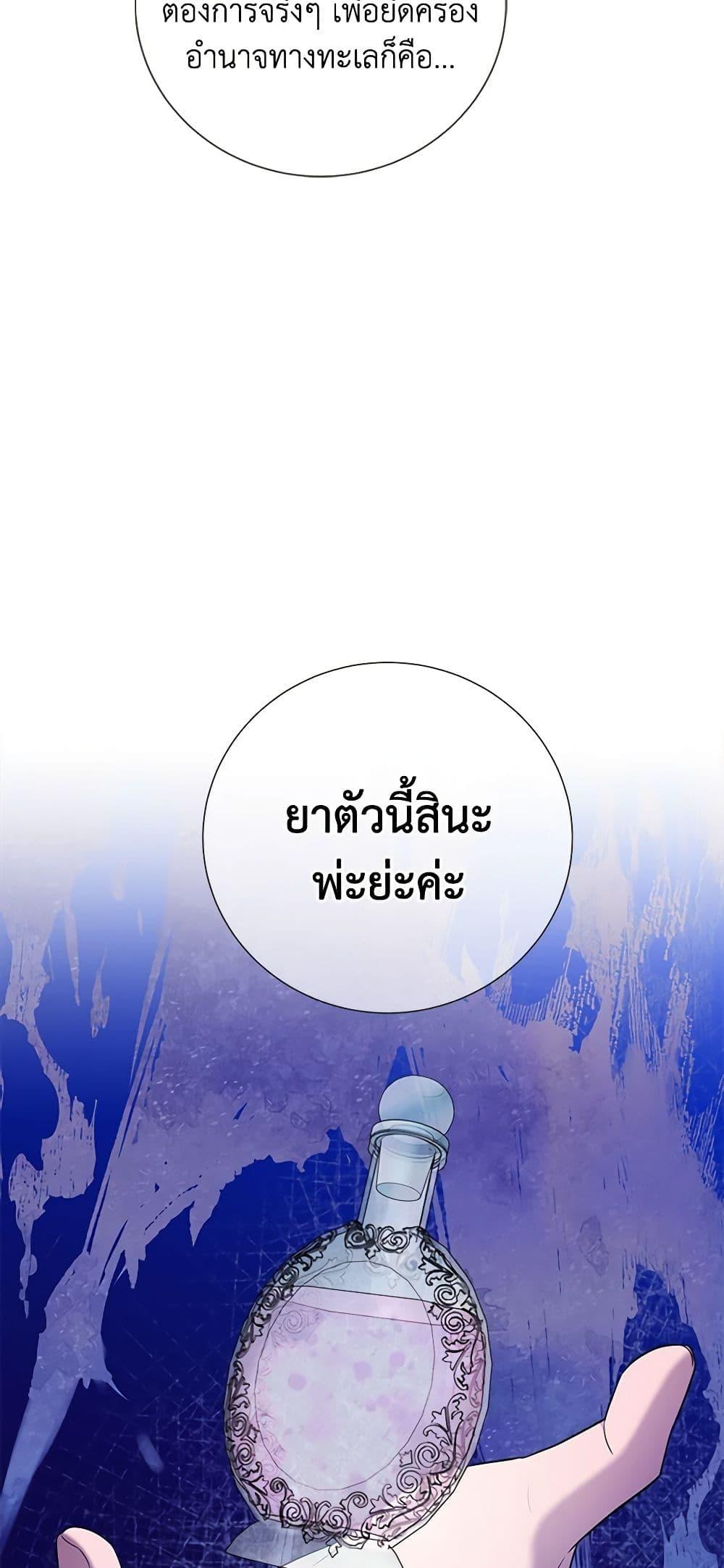 Manga-lc-com อ่านมังงะ อ่านการ์ตูน ออนไลน์ ฟรี To My Beloved Foe ตอนที่ 1 2 3 4 5 6 7 8 9 10 11 12 13 14 ฟรี ไม่มีโฆษณา Manga-lc - อ่าน มังงะ อ่าน การ์ตูน ออนไลน์ อ่านมังงะ ฟรี