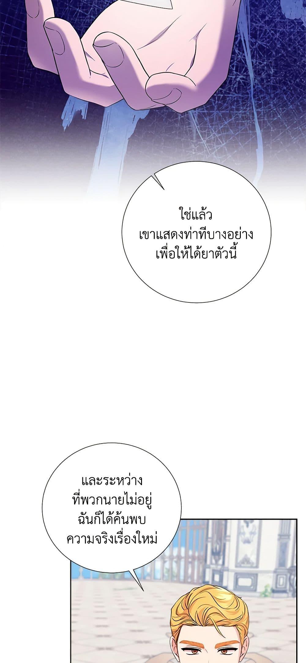 Manga-lc-com อ่านมังงะ อ่านการ์ตูน ออนไลน์ ฟรี To My Beloved Foe ตอนที่ 1 2 3 4 5 6 7 8 9 10 11 12 13 14 ฟรี ไม่มีโฆษณา Manga-lc - อ่าน มังงะ อ่าน การ์ตูน ออนไลน์ อ่านมังงะ ฟรี
