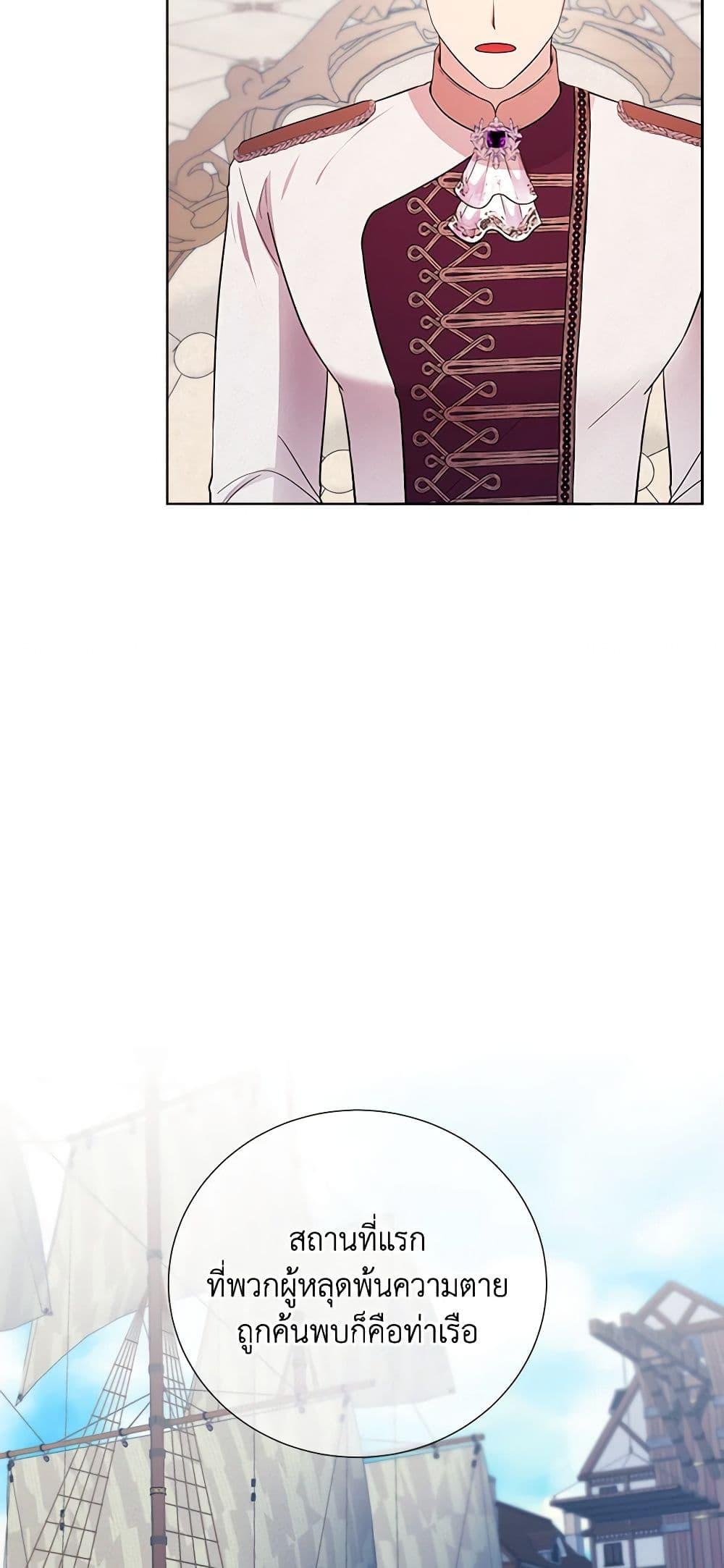 Manga-lc-com อ่านมังงะ อ่านการ์ตูน ออนไลน์ ฟรี To My Beloved Foe ตอนที่ 1 2 3 4 5 6 7 8 9 10 11 12 13 14 ฟรี ไม่มีโฆษณา Manga-lc - อ่าน มังงะ อ่าน การ์ตูน ออนไลน์ อ่านมังงะ ฟรี