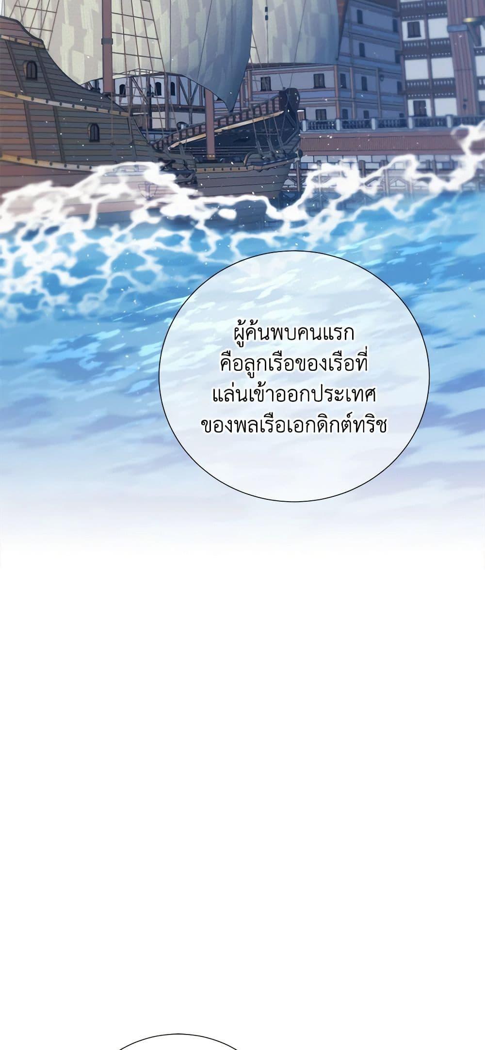 Manga-lc-com อ่านมังงะ อ่านการ์ตูน ออนไลน์ ฟรี To My Beloved Foe ตอนที่ 1 2 3 4 5 6 7 8 9 10 11 12 13 14 ฟรี ไม่มีโฆษณา Manga-lc - อ่าน มังงะ อ่าน การ์ตูน ออนไลน์ อ่านมังงะ ฟรี