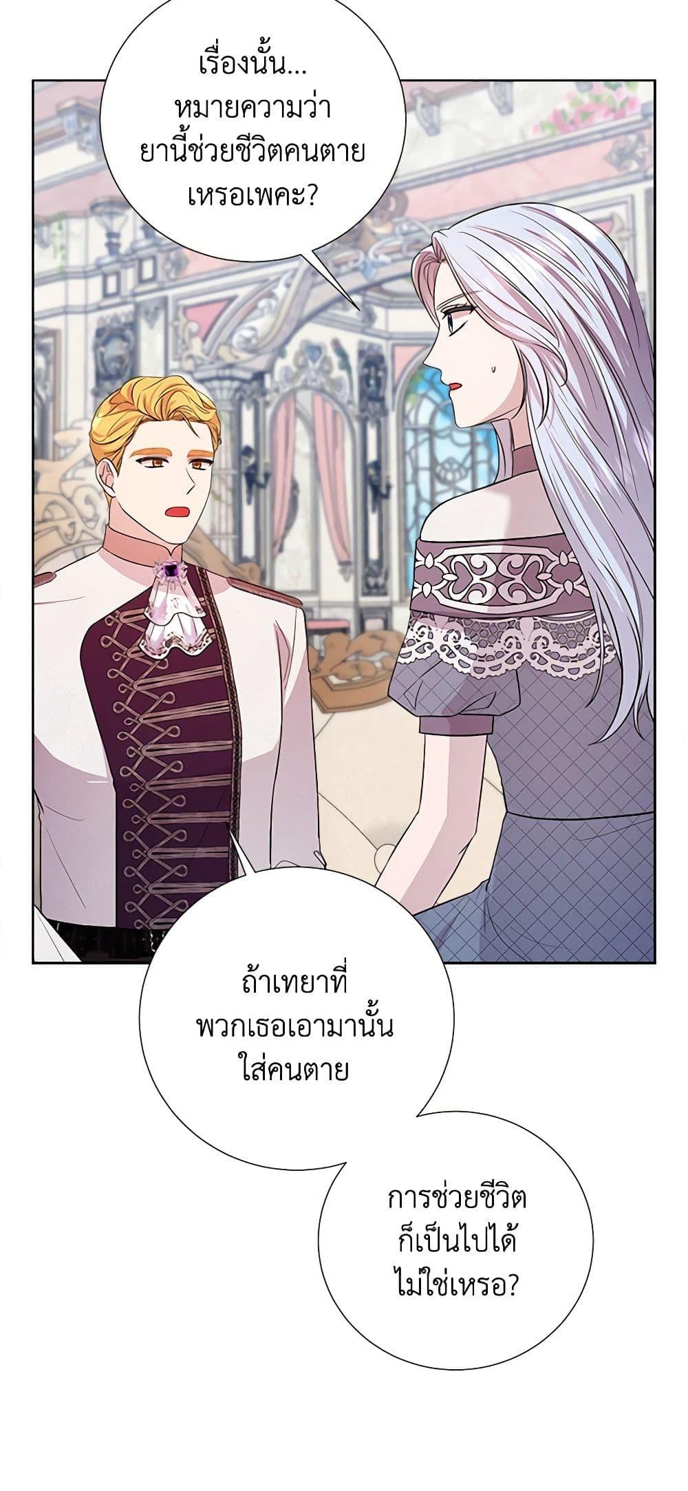 Manga-lc-com อ่านมังงะ อ่านการ์ตูน ออนไลน์ ฟรี To My Beloved Foe ตอนที่ 1 2 3 4 5 6 7 8 9 10 11 12 13 14 ฟรี ไม่มีโฆษณา Manga-lc - อ่าน มังงะ อ่าน การ์ตูน ออนไลน์ อ่านมังงะ ฟรี