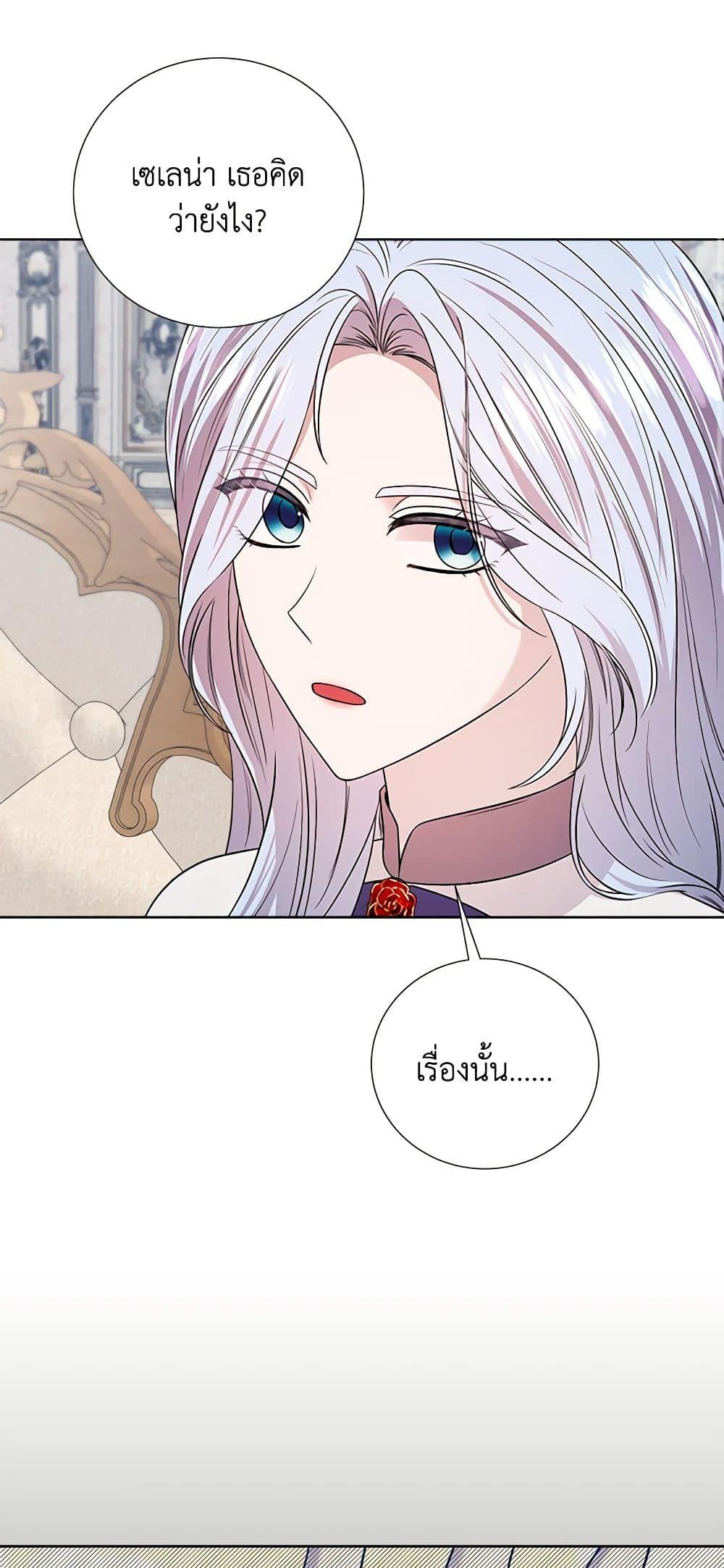 Manga-lc-com อ่านมังงะ อ่านการ์ตูน ออนไลน์ ฟรี To My Beloved Foe ตอนที่ 1 2 3 4 5 6 7 8 9 10 11 12 13 14 ฟรี ไม่มีโฆษณา Manga-lc - อ่าน มังงะ อ่าน การ์ตูน ออนไลน์ อ่านมังงะ ฟรี