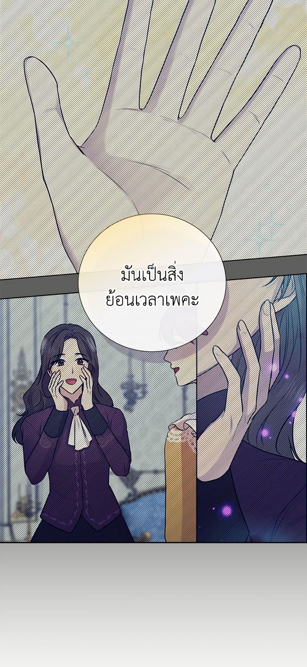 Manga-lc-com อ่านมังงะ อ่านการ์ตูน ออนไลน์ ฟรี To My Beloved Foe ตอนที่ 1 2 3 4 5 6 7 8 9 10 11 12 13 14 ฟรี ไม่มีโฆษณา Manga-lc - อ่าน มังงะ อ่าน การ์ตูน ออนไลน์ อ่านมังงะ ฟรี