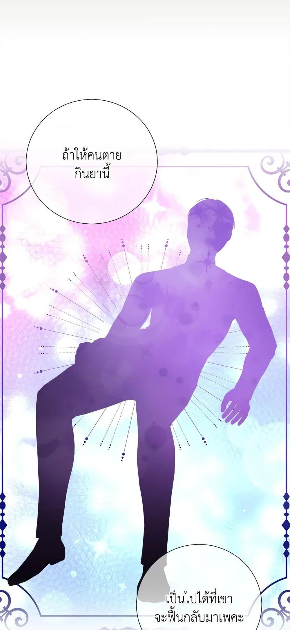 Manga-lc-com อ่านมังงะ อ่านการ์ตูน ออนไลน์ ฟรี To My Beloved Foe ตอนที่ 1 2 3 4 5 6 7 8 9 10 11 12 13 14 ฟรี ไม่มีโฆษณา Manga-lc - อ่าน มังงะ อ่าน การ์ตูน ออนไลน์ อ่านมังงะ ฟรี