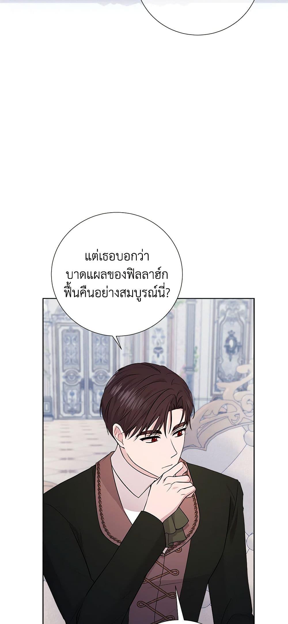 Manga-lc-com อ่านมังงะ อ่านการ์ตูน ออนไลน์ ฟรี To My Beloved Foe ตอนที่ 1 2 3 4 5 6 7 8 9 10 11 12 13 14 ฟรี ไม่มีโฆษณา Manga-lc - อ่าน มังงะ อ่าน การ์ตูน ออนไลน์ อ่านมังงะ ฟรี