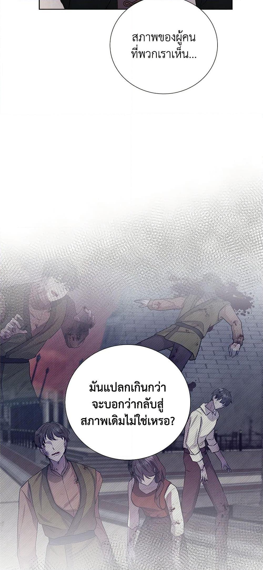 Manga-lc-com อ่านมังงะ อ่านการ์ตูน ออนไลน์ ฟรี To My Beloved Foe ตอนที่ 1 2 3 4 5 6 7 8 9 10 11 12 13 14 ฟรี ไม่มีโฆษณา Manga-lc - อ่าน มังงะ อ่าน การ์ตูน ออนไลน์ อ่านมังงะ ฟรี