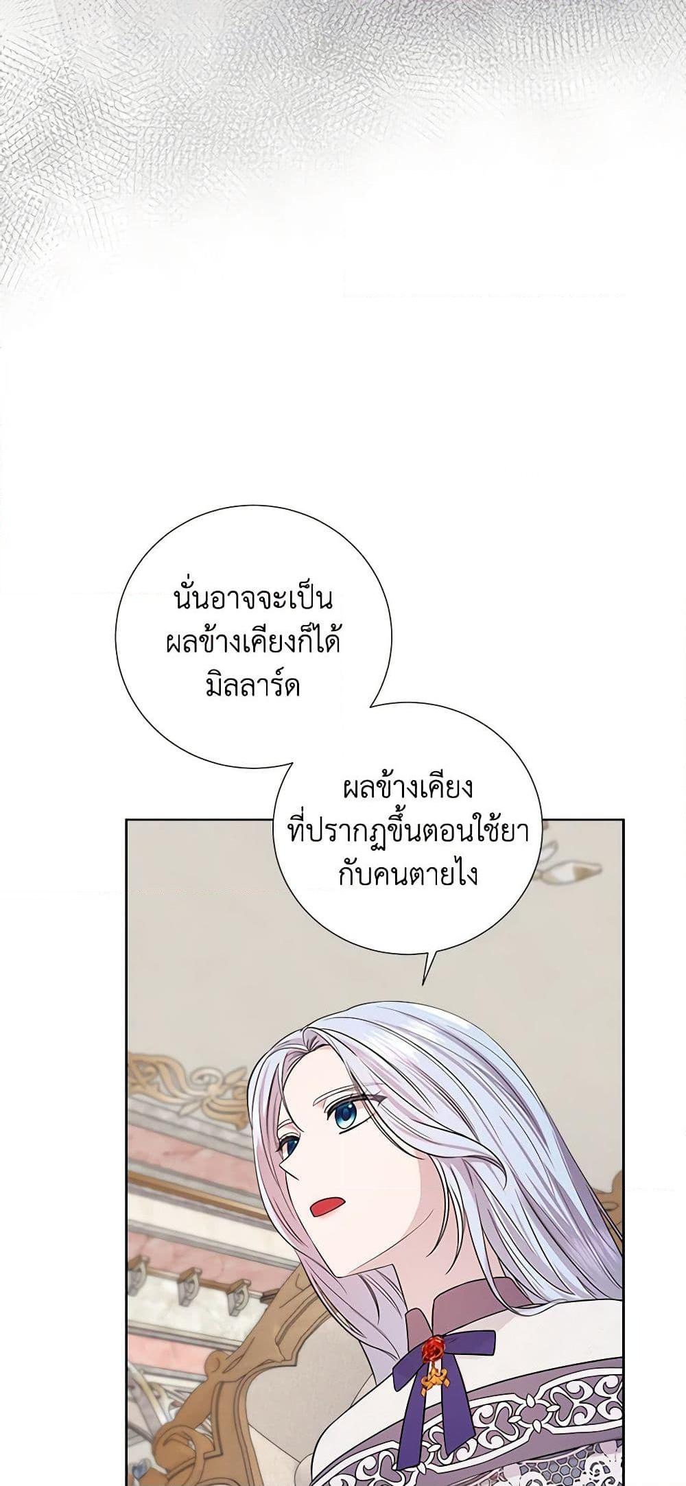 Manga-lc-com อ่านมังงะ อ่านการ์ตูน ออนไลน์ ฟรี To My Beloved Foe ตอนที่ 1 2 3 4 5 6 7 8 9 10 11 12 13 14 ฟรี ไม่มีโฆษณา Manga-lc - อ่าน มังงะ อ่าน การ์ตูน ออนไลน์ อ่านมังงะ ฟรี