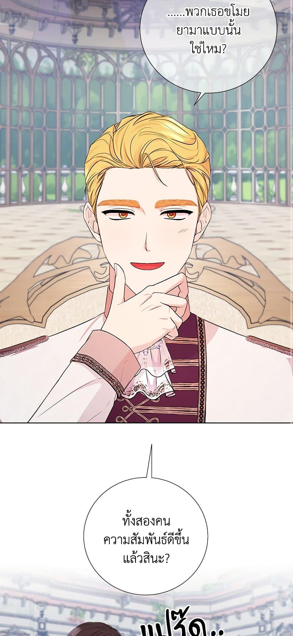 Manga-lc-com อ่านมังงะ อ่านการ์ตูน ออนไลน์ ฟรี To My Beloved Foe ตอนที่ 1 2 3 4 5 6 7 8 9 10 11 12 13 14 ฟรี ไม่มีโฆษณา Manga-lc - อ่าน มังงะ อ่าน การ์ตูน ออนไลน์ อ่านมังงะ ฟรี