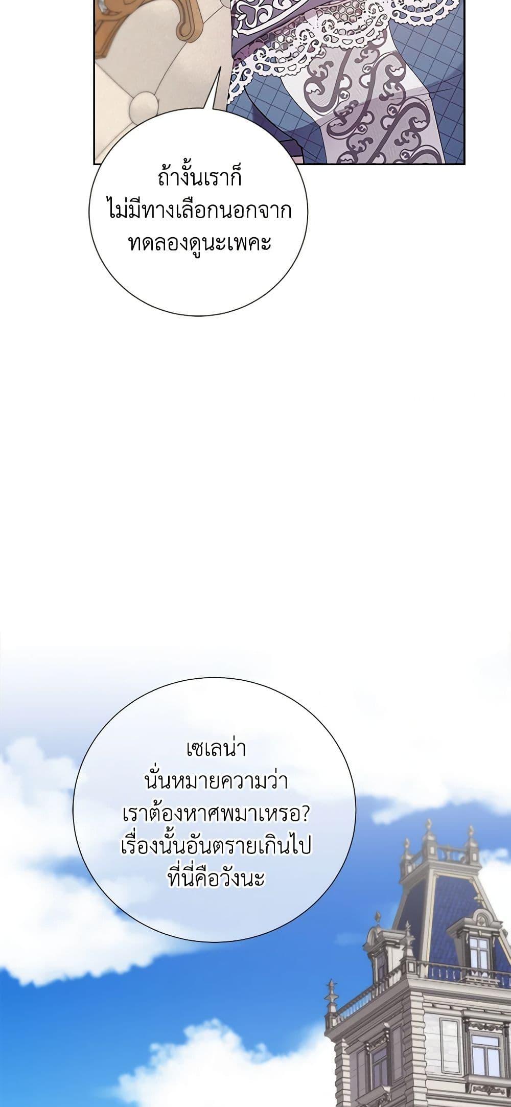 Manga-lc-com อ่านมังงะ อ่านการ์ตูน ออนไลน์ ฟรี To My Beloved Foe ตอนที่ 1 2 3 4 5 6 7 8 9 10 11 12 13 14 ฟรี ไม่มีโฆษณา Manga-lc - อ่าน มังงะ อ่าน การ์ตูน ออนไลน์ อ่านมังงะ ฟรี