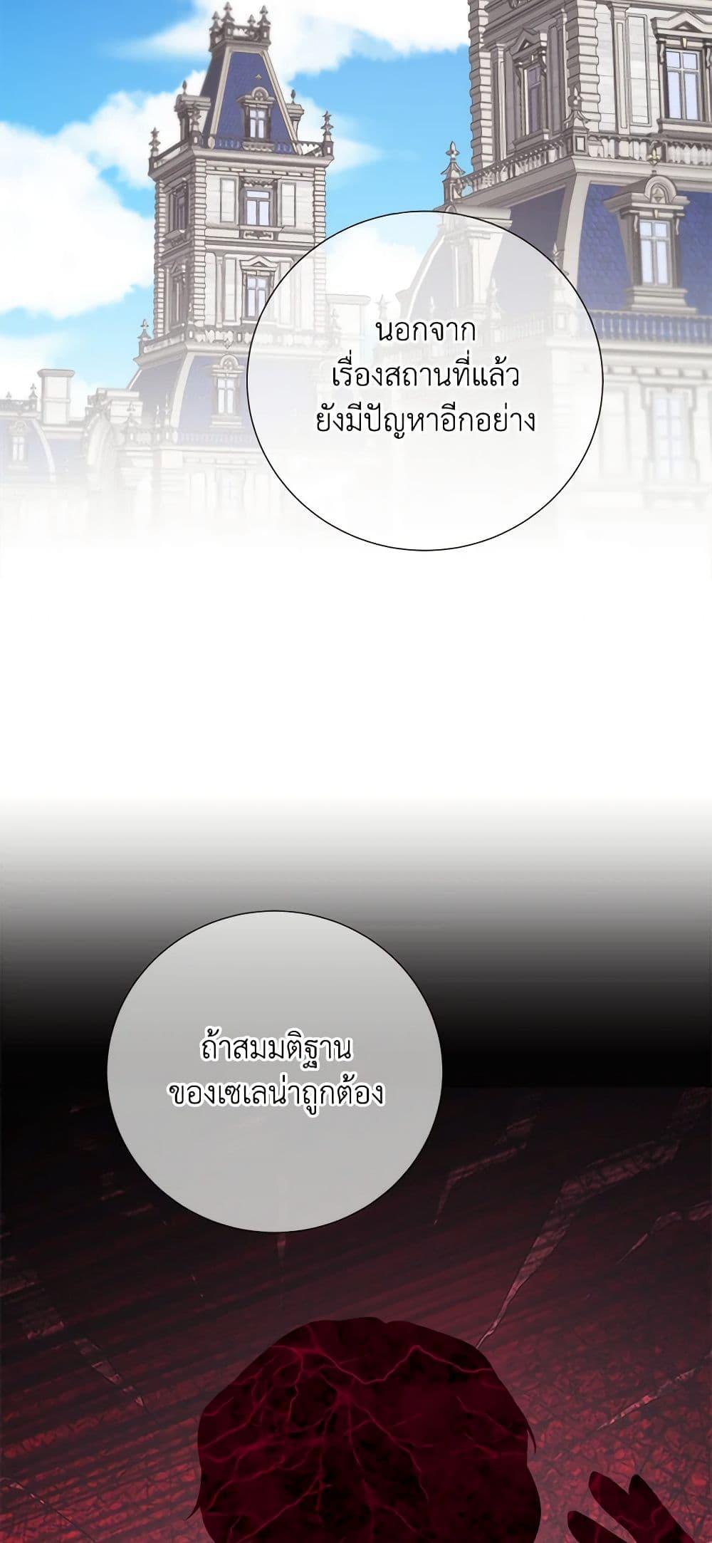 Manga-lc-com อ่านมังงะ อ่านการ์ตูน ออนไลน์ ฟรี To My Beloved Foe ตอนที่ 1 2 3 4 5 6 7 8 9 10 11 12 13 14 ฟรี ไม่มีโฆษณา Manga-lc - อ่าน มังงะ อ่าน การ์ตูน ออนไลน์ อ่านมังงะ ฟรี