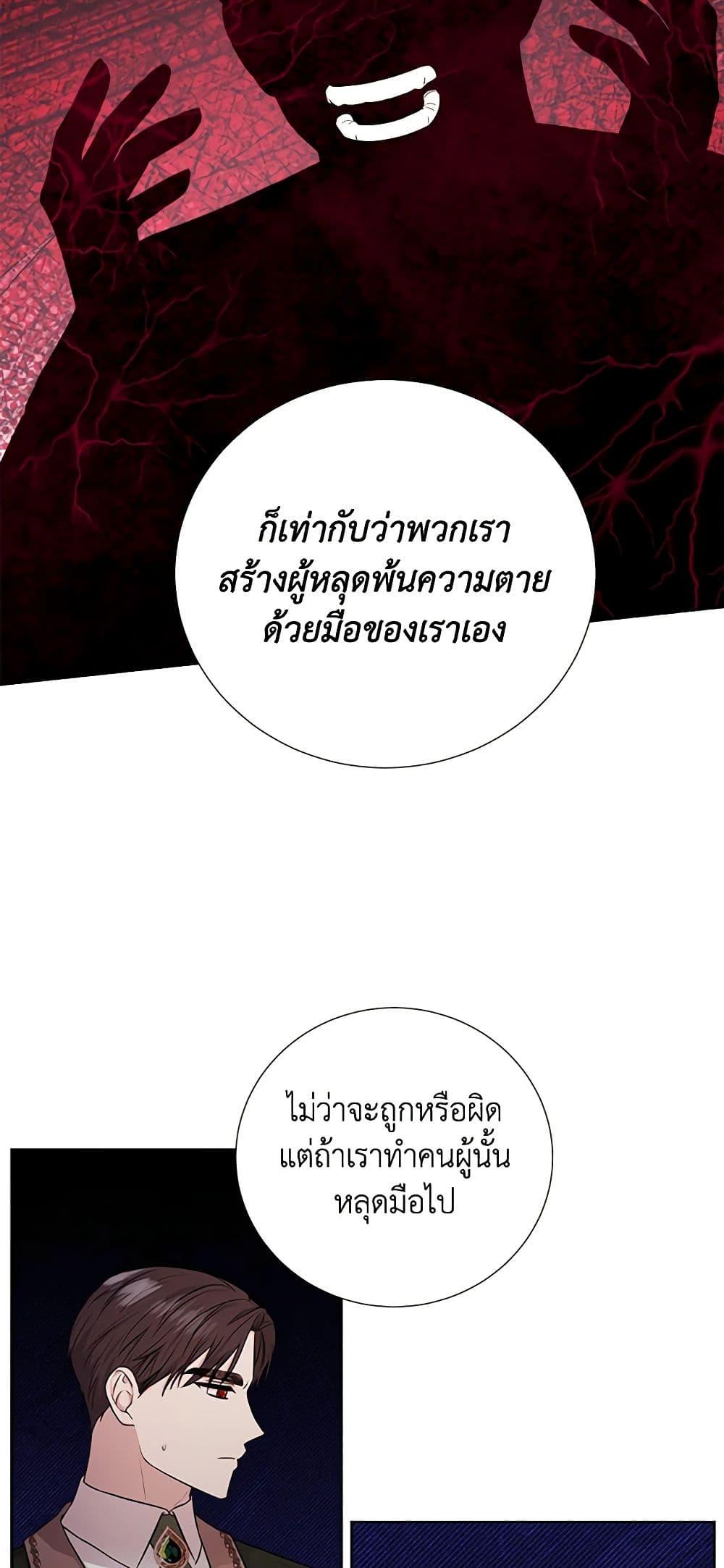 Manga-lc-com อ่านมังงะ อ่านการ์ตูน ออนไลน์ ฟรี To My Beloved Foe ตอนที่ 1 2 3 4 5 6 7 8 9 10 11 12 13 14 ฟรี ไม่มีโฆษณา Manga-lc - อ่าน มังงะ อ่าน การ์ตูน ออนไลน์ อ่านมังงะ ฟรี
