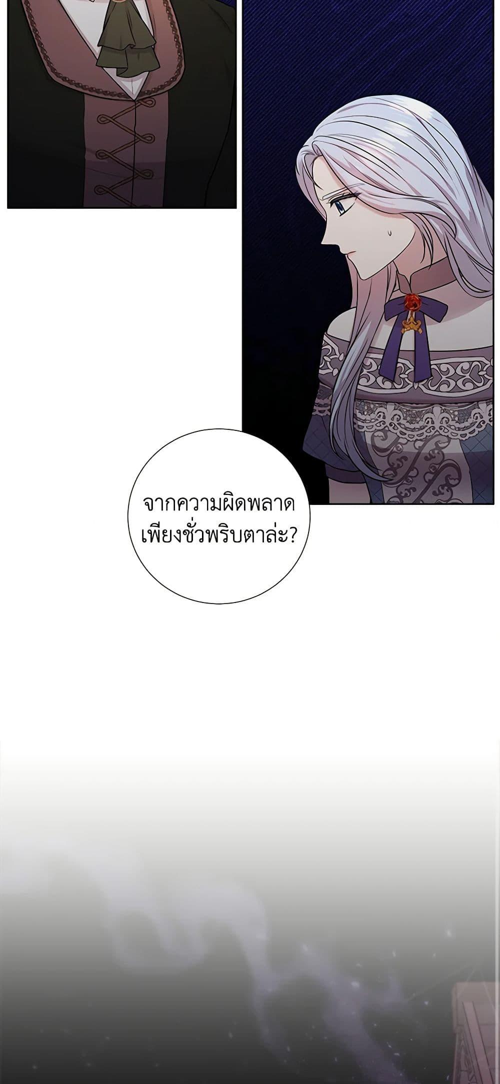 Manga-lc-com อ่านมังงะ อ่านการ์ตูน ออนไลน์ ฟรี To My Beloved Foe ตอนที่ 1 2 3 4 5 6 7 8 9 10 11 12 13 14 ฟรี ไม่มีโฆษณา Manga-lc - อ่าน มังงะ อ่าน การ์ตูน ออนไลน์ อ่านมังงะ ฟรี