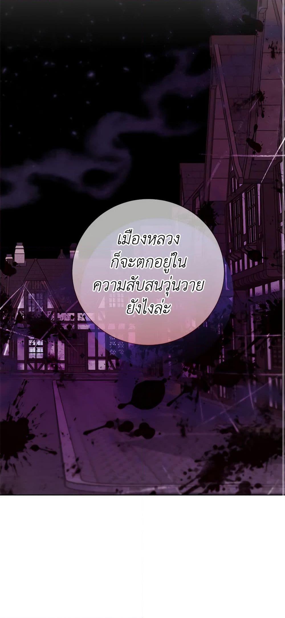 Manga-lc-com อ่านมังงะ อ่านการ์ตูน ออนไลน์ ฟรี To My Beloved Foe ตอนที่ 1 2 3 4 5 6 7 8 9 10 11 12 13 14 ฟรี ไม่มีโฆษณา Manga-lc - อ่าน มังงะ อ่าน การ์ตูน ออนไลน์ อ่านมังงะ ฟรี
