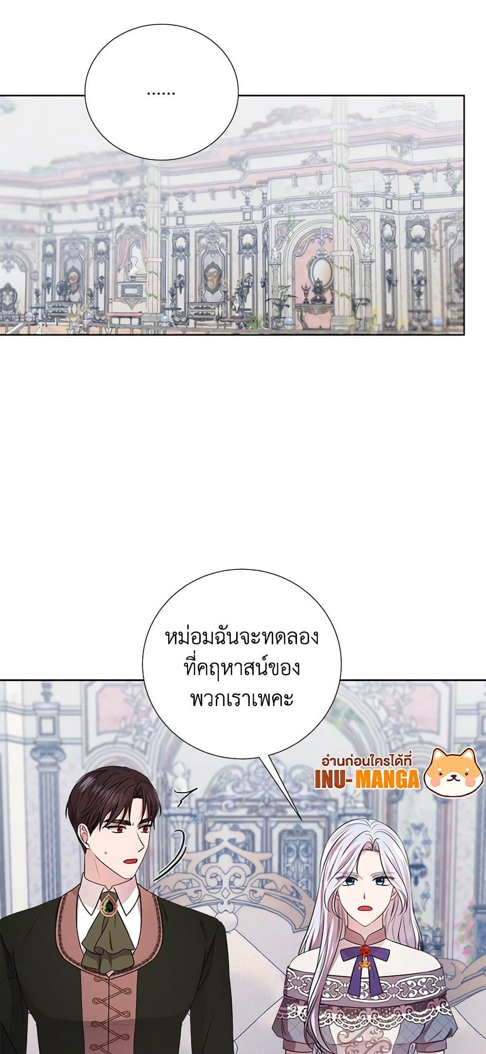 Manga-lc-com อ่านมังงะ อ่านการ์ตูน ออนไลน์ ฟรี To My Beloved Foe ตอนที่ 1 2 3 4 5 6 7 8 9 10 11 12 13 14 ฟรี ไม่มีโฆษณา Manga-lc - อ่าน มังงะ อ่าน การ์ตูน ออนไลน์ อ่านมังงะ ฟรี