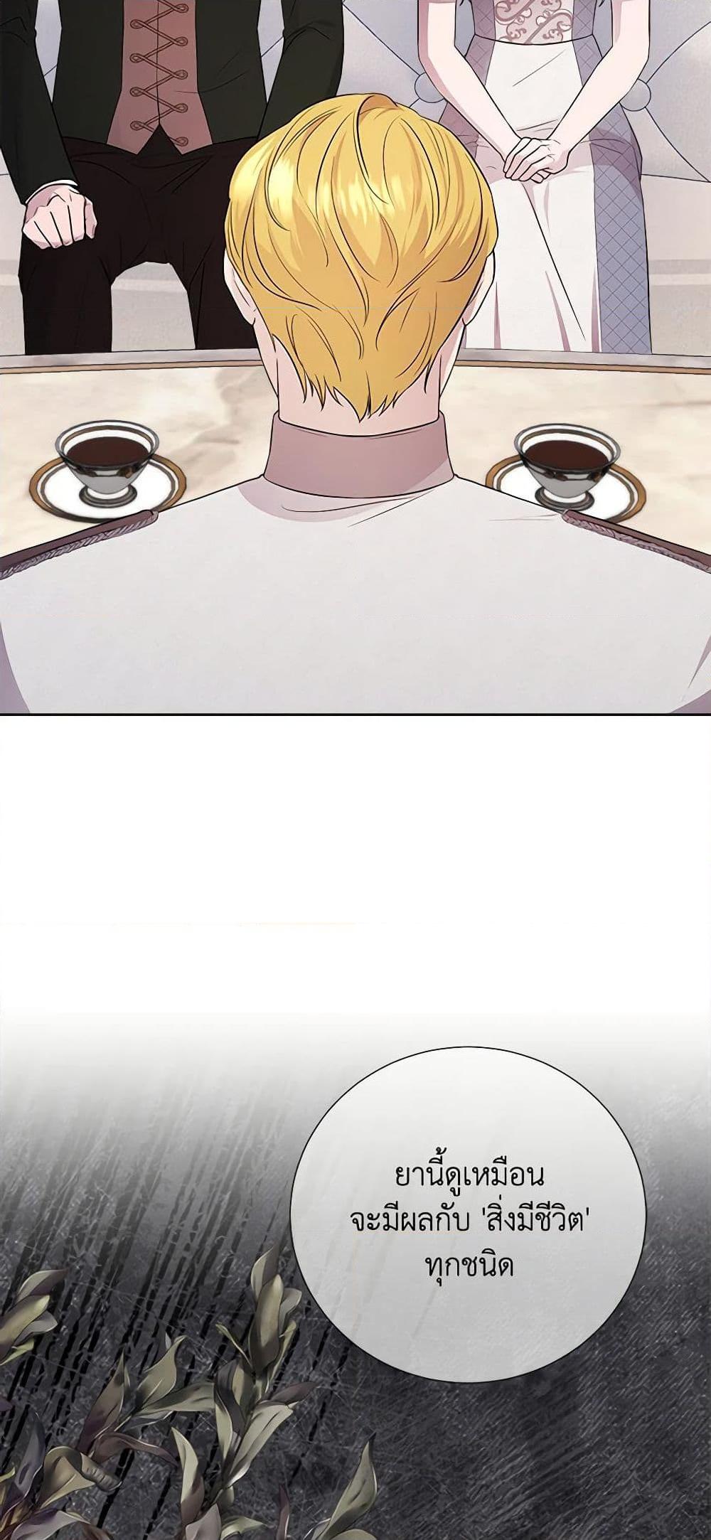 Manga-lc-com อ่านมังงะ อ่านการ์ตูน ออนไลน์ ฟรี To My Beloved Foe ตอนที่ 1 2 3 4 5 6 7 8 9 10 11 12 13 14 ฟรี ไม่มีโฆษณา Manga-lc - อ่าน มังงะ อ่าน การ์ตูน ออนไลน์ อ่านมังงะ ฟรี