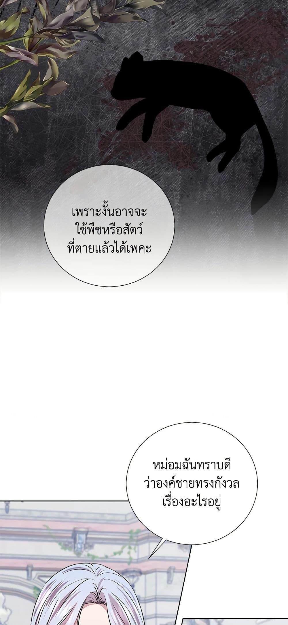 Manga-lc-com อ่านมังงะ อ่านการ์ตูน ออนไลน์ ฟรี To My Beloved Foe ตอนที่ 1 2 3 4 5 6 7 8 9 10 11 12 13 14 ฟรี ไม่มีโฆษณา Manga-lc - อ่าน มังงะ อ่าน การ์ตูน ออนไลน์ อ่านมังงะ ฟรี
