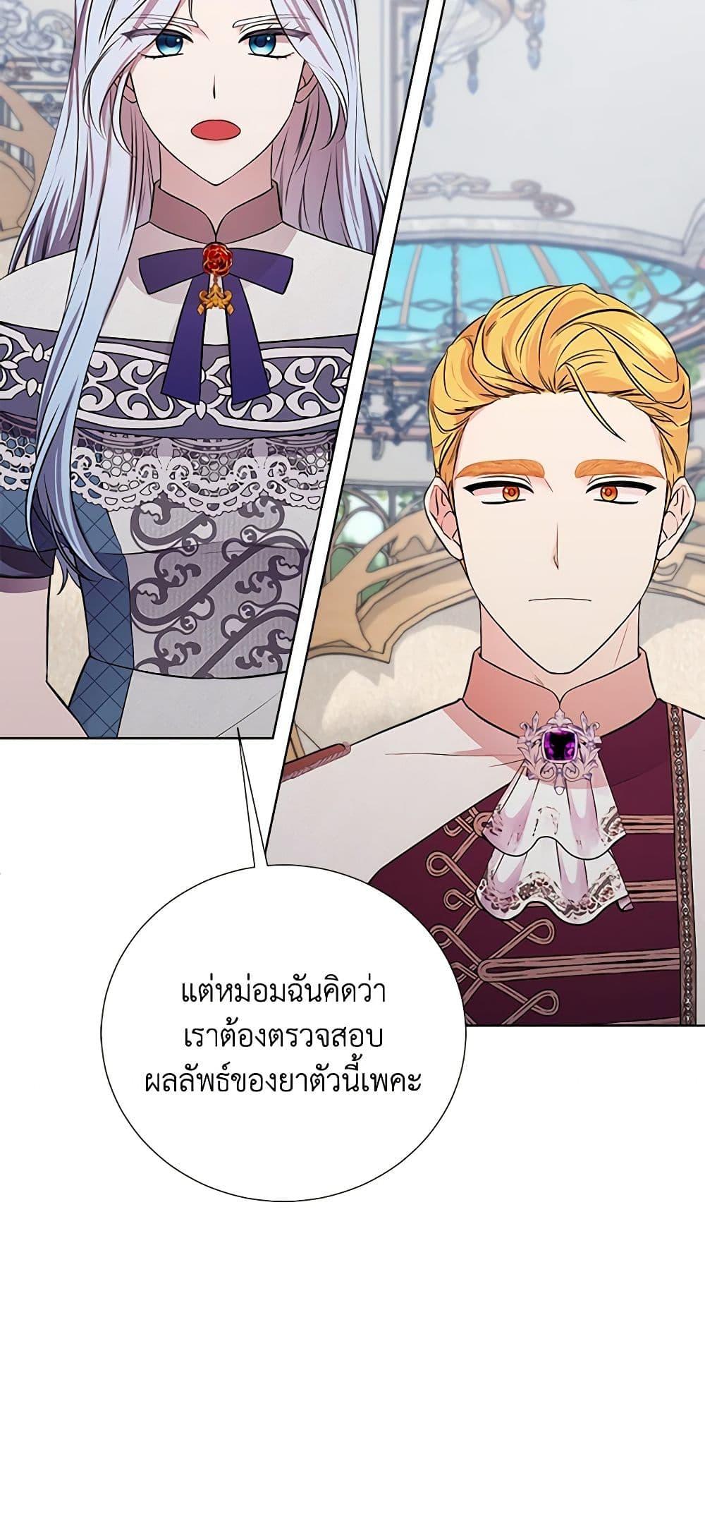 Manga-lc-com อ่านมังงะ อ่านการ์ตูน ออนไลน์ ฟรี To My Beloved Foe ตอนที่ 1 2 3 4 5 6 7 8 9 10 11 12 13 14 ฟรี ไม่มีโฆษณา Manga-lc - อ่าน มังงะ อ่าน การ์ตูน ออนไลน์ อ่านมังงะ ฟรี