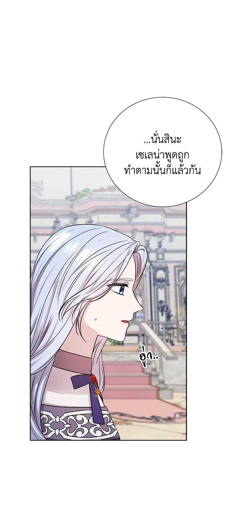 Manga-lc-com อ่านมังงะ อ่านการ์ตูน ออนไลน์ ฟรี To My Beloved Foe ตอนที่ 1 2 3 4 5 6 7 8 9 10 11 12 13 14 ฟรี ไม่มีโฆษณา Manga-lc - อ่าน มังงะ อ่าน การ์ตูน ออนไลน์ อ่านมังงะ ฟรี