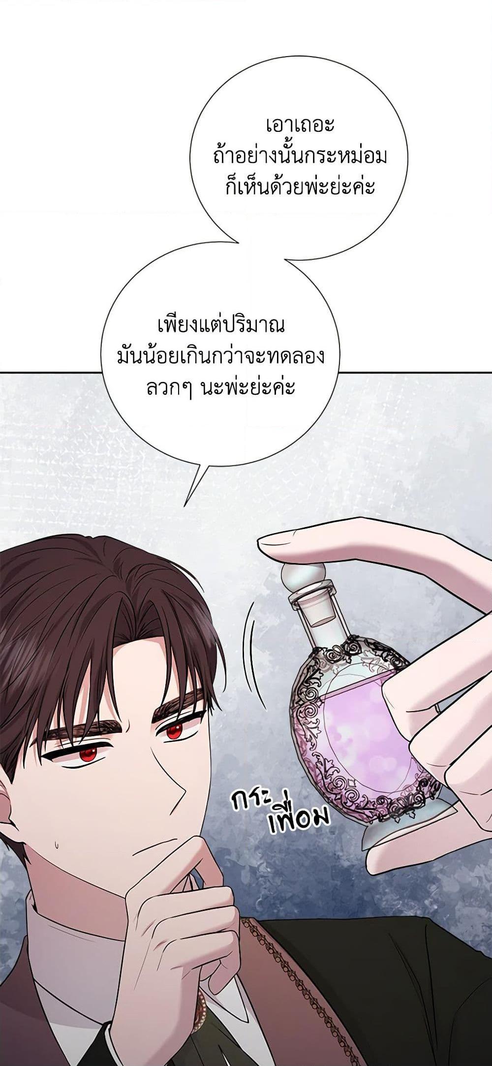 Manga-lc-com อ่านมังงะ อ่านการ์ตูน ออนไลน์ ฟรี To My Beloved Foe ตอนที่ 1 2 3 4 5 6 7 8 9 10 11 12 13 14 ฟรี ไม่มีโฆษณา Manga-lc - อ่าน มังงะ อ่าน การ์ตูน ออนไลน์ อ่านมังงะ ฟรี