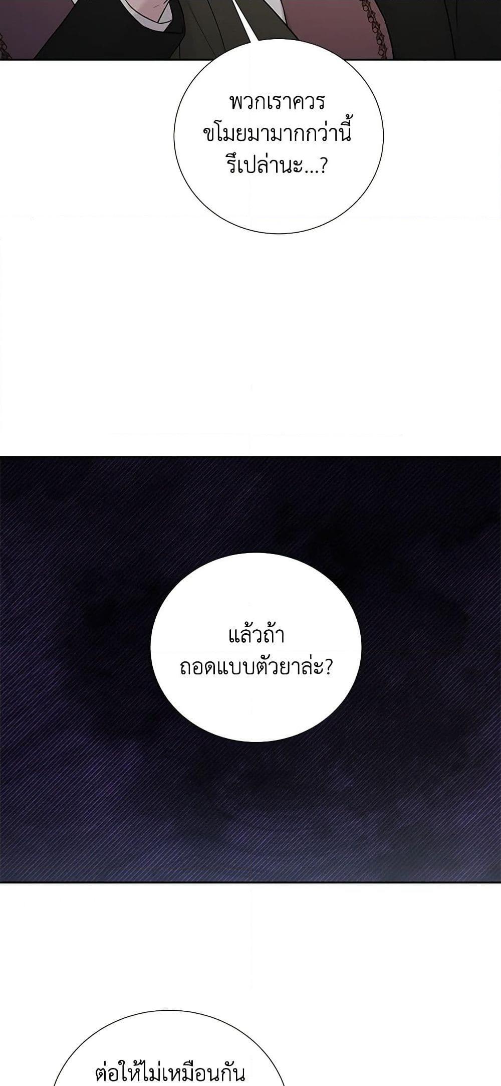 Manga-lc-com อ่านมังงะ อ่านการ์ตูน ออนไลน์ ฟรี To My Beloved Foe ตอนที่ 1 2 3 4 5 6 7 8 9 10 11 12 13 14 ฟรี ไม่มีโฆษณา Manga-lc - อ่าน มังงะ อ่าน การ์ตูน ออนไลน์ อ่านมังงะ ฟรี