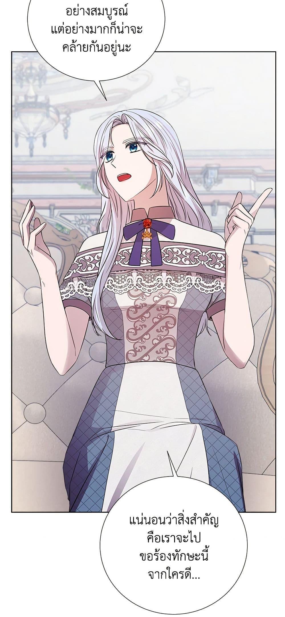Manga-lc-com อ่านมังงะ อ่านการ์ตูน ออนไลน์ ฟรี To My Beloved Foe ตอนที่ 1 2 3 4 5 6 7 8 9 10 11 12 13 14 ฟรี ไม่มีโฆษณา Manga-lc - อ่าน มังงะ อ่าน การ์ตูน ออนไลน์ อ่านมังงะ ฟรี