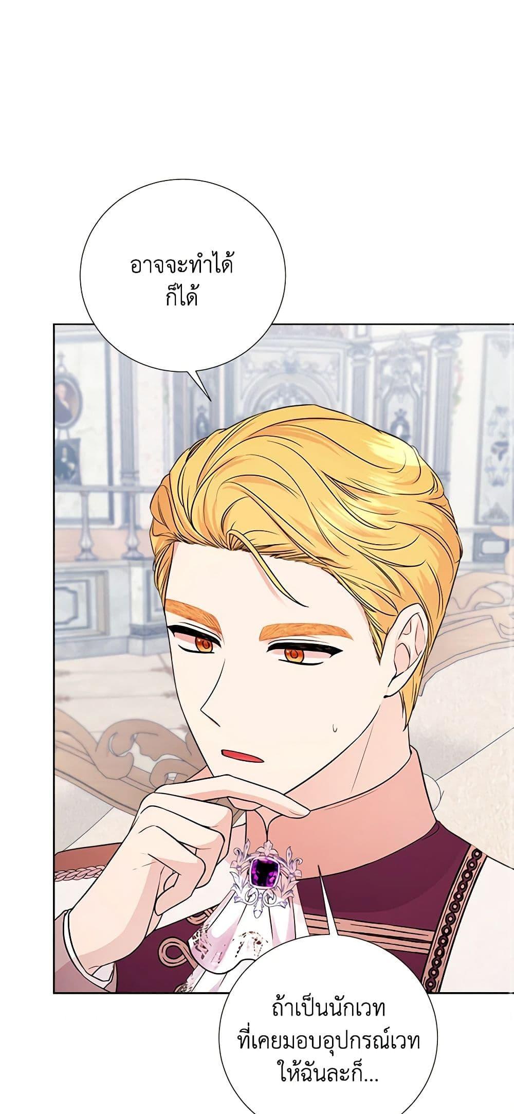 Manga-lc-com อ่านมังงะ อ่านการ์ตูน ออนไลน์ ฟรี To My Beloved Foe ตอนที่ 1 2 3 4 5 6 7 8 9 10 11 12 13 14 ฟรี ไม่มีโฆษณา Manga-lc - อ่าน มังงะ อ่าน การ์ตูน ออนไลน์ อ่านมังงะ ฟรี