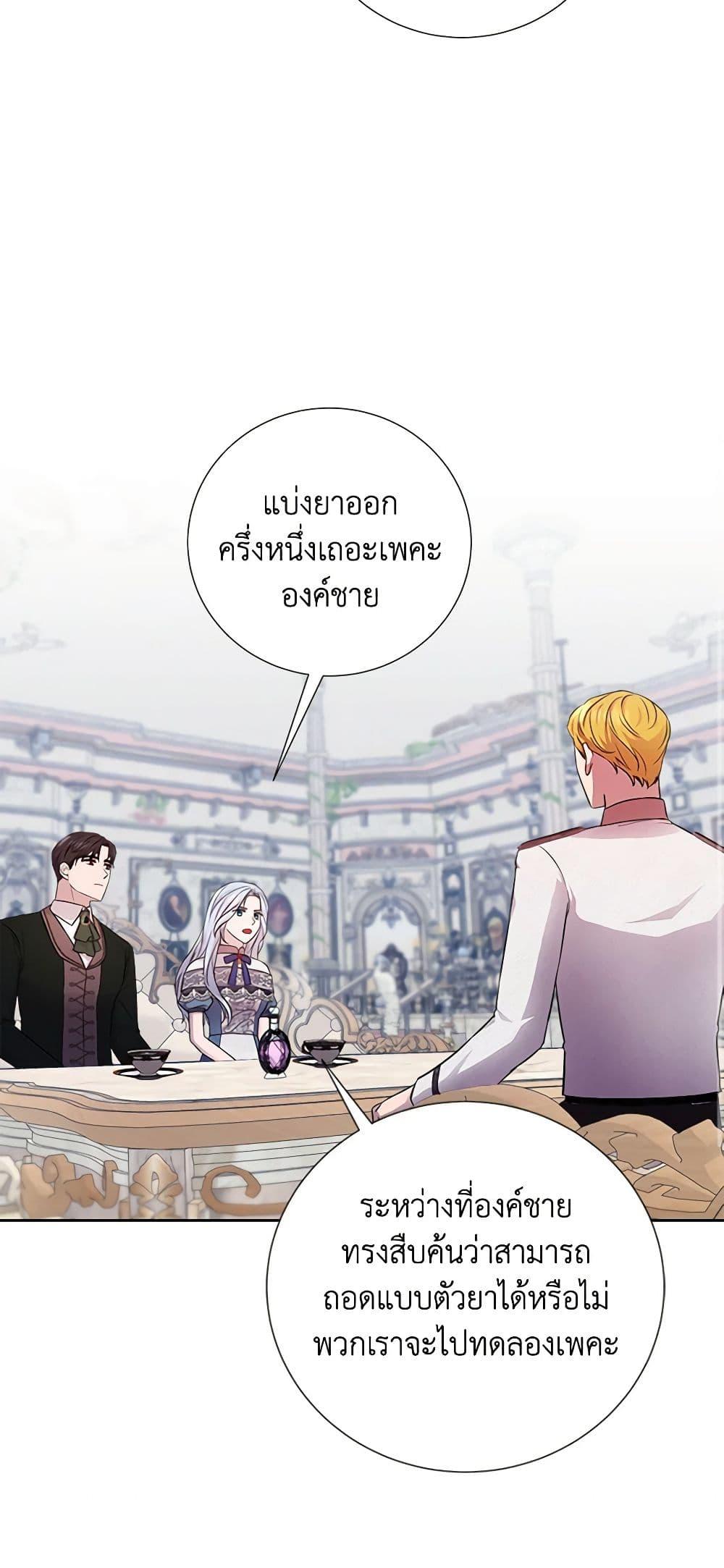 Manga-lc-com อ่านมังงะ อ่านการ์ตูน ออนไลน์ ฟรี To My Beloved Foe ตอนที่ 1 2 3 4 5 6 7 8 9 10 11 12 13 14 ฟรี ไม่มีโฆษณา Manga-lc - อ่าน มังงะ อ่าน การ์ตูน ออนไลน์ อ่านมังงะ ฟรี