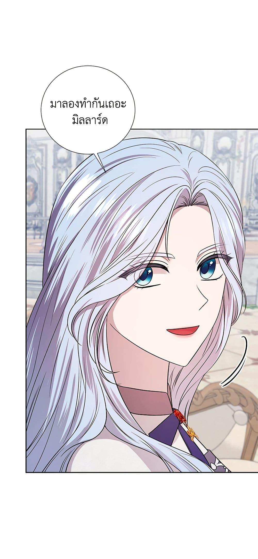 Manga-lc-com อ่านมังงะ อ่านการ์ตูน ออนไลน์ ฟรี To My Beloved Foe ตอนที่ 1 2 3 4 5 6 7 8 9 10 11 12 13 14 ฟรี ไม่มีโฆษณา Manga-lc - อ่าน มังงะ อ่าน การ์ตูน ออนไลน์ อ่านมังงะ ฟรี