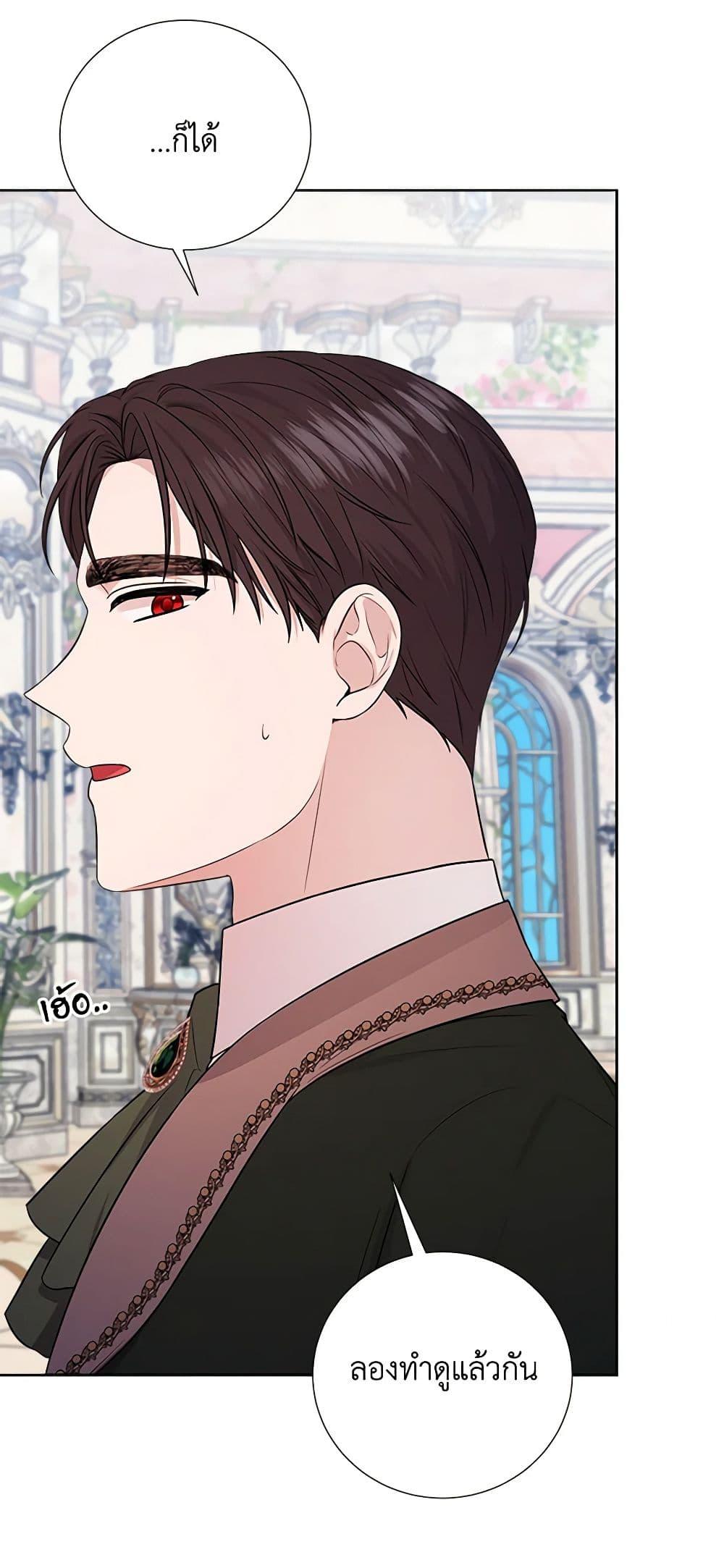 Manga-lc-com อ่านมังงะ อ่านการ์ตูน ออนไลน์ ฟรี To My Beloved Foe ตอนที่ 1 2 3 4 5 6 7 8 9 10 11 12 13 14 ฟรี ไม่มีโฆษณา Manga-lc - อ่าน มังงะ อ่าน การ์ตูน ออนไลน์ อ่านมังงะ ฟรี