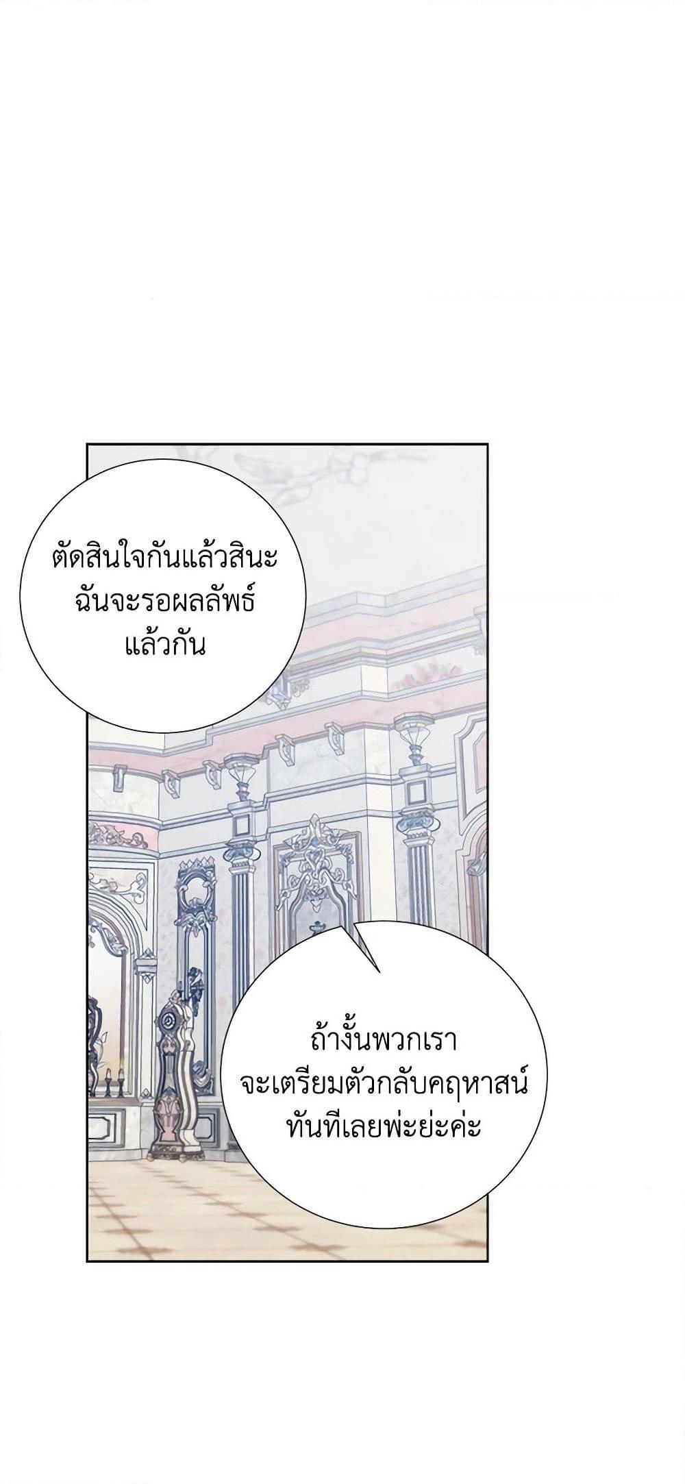 Manga-lc-com อ่านมังงะ อ่านการ์ตูน ออนไลน์ ฟรี To My Beloved Foe ตอนที่ 1 2 3 4 5 6 7 8 9 10 11 12 13 14 ฟรี ไม่มีโฆษณา Manga-lc - อ่าน มังงะ อ่าน การ์ตูน ออนไลน์ อ่านมังงะ ฟรี