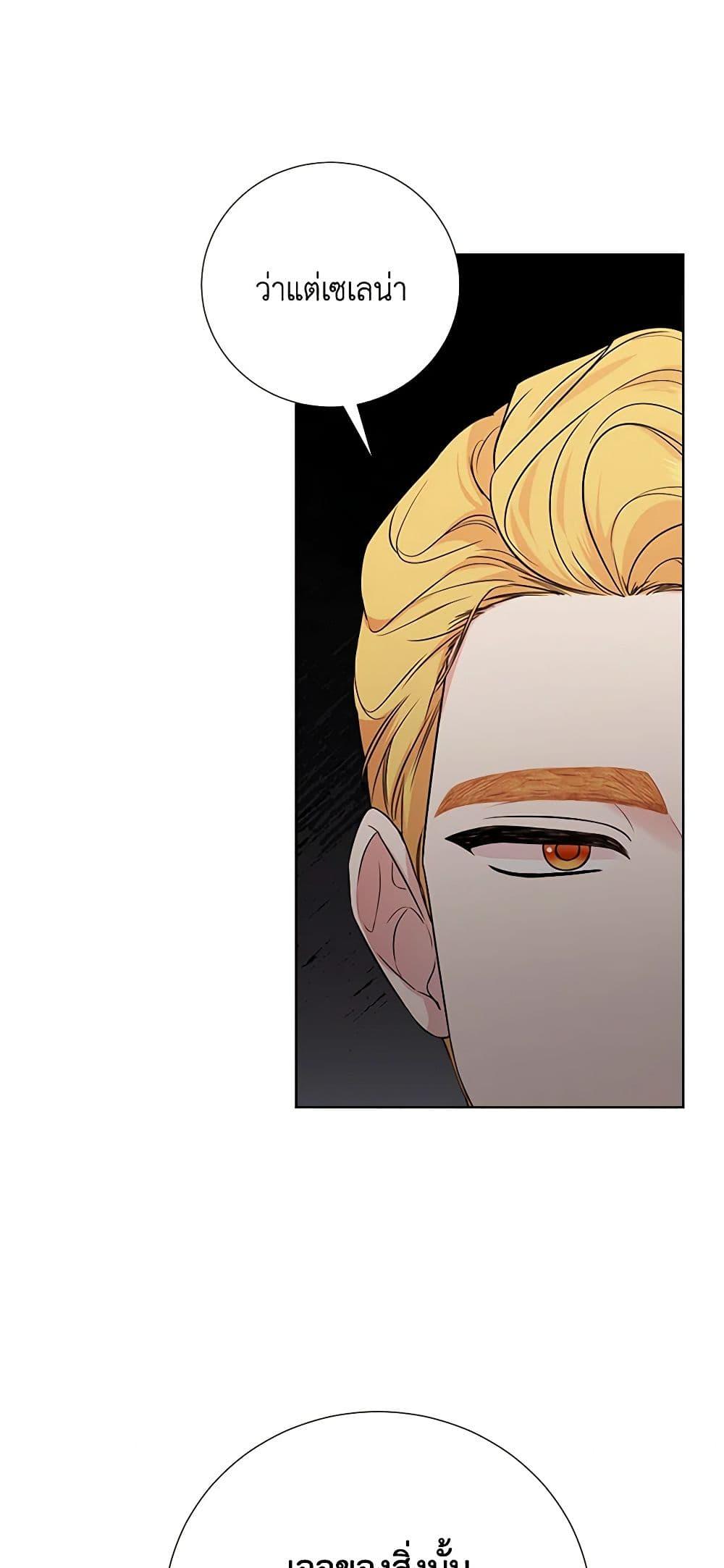 Manga-lc-com อ่านมังงะ อ่านการ์ตูน ออนไลน์ ฟรี To My Beloved Foe ตอนที่ 1 2 3 4 5 6 7 8 9 10 11 12 13 14 ฟรี ไม่มีโฆษณา Manga-lc - อ่าน มังงะ อ่าน การ์ตูน ออนไลน์ อ่านมังงะ ฟรี