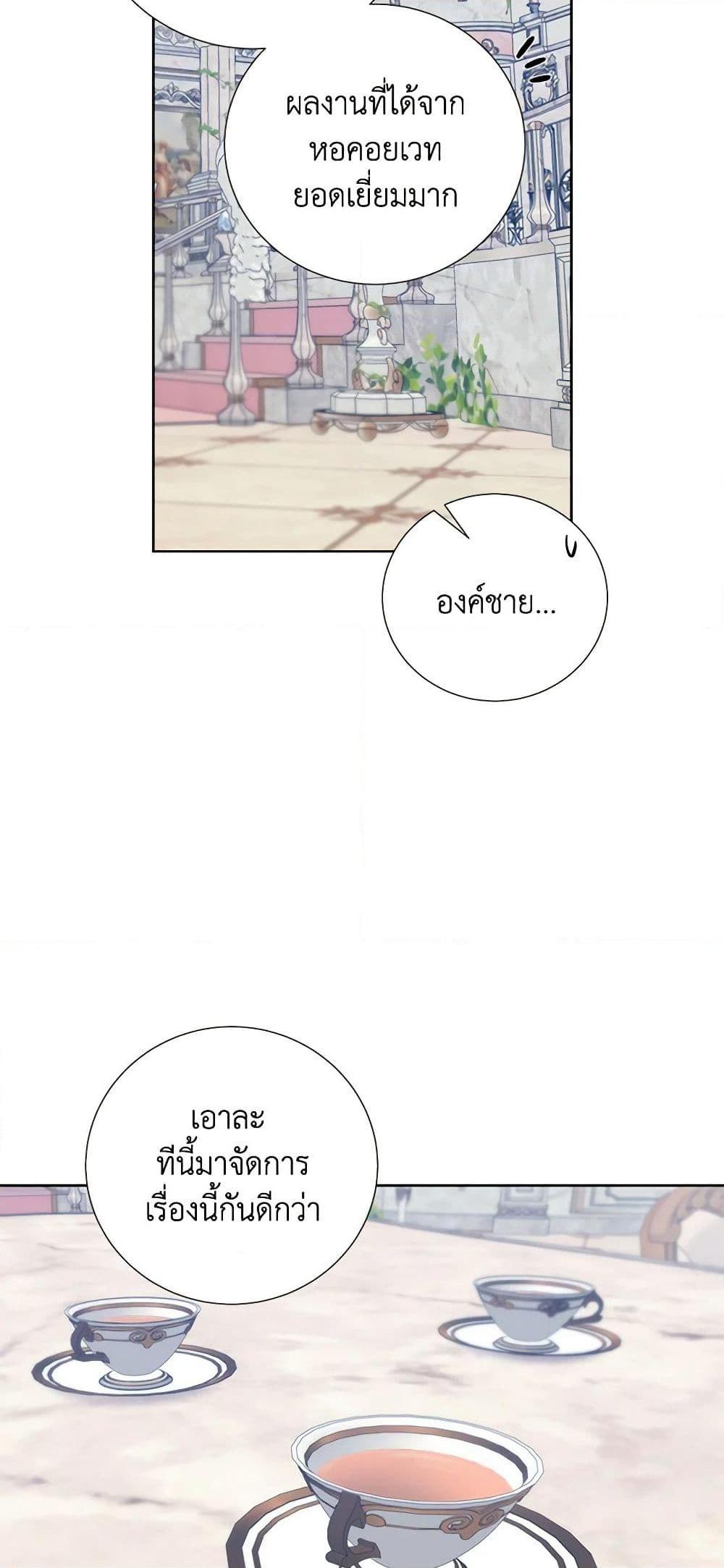 Manga-lc-com อ่านมังงะ อ่านการ์ตูน ออนไลน์ ฟรี To My Beloved Foe ตอนที่ 1 2 3 4 5 6 7 8 9 10 11 12 13 14 ฟรี ไม่มีโฆษณา Manga-lc - อ่าน มังงะ อ่าน การ์ตูน ออนไลน์ อ่านมังงะ ฟรี