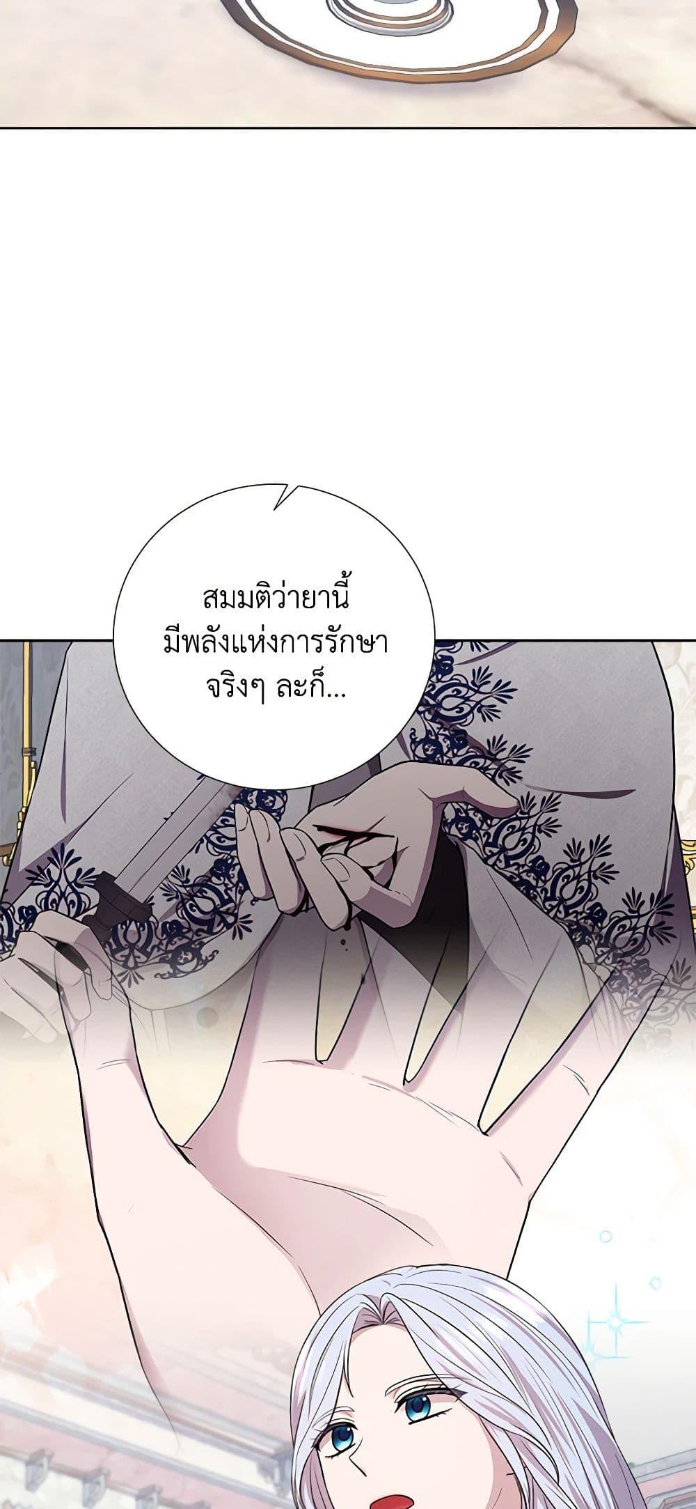 Manga-lc-com อ่านมังงะ อ่านการ์ตูน ออนไลน์ ฟรี To My Beloved Foe ตอนที่ 1 2 3 4 5 6 7 8 9 10 11 12 13 14 ฟรี ไม่มีโฆษณา Manga-lc - อ่าน มังงะ อ่าน การ์ตูน ออนไลน์ อ่านมังงะ ฟรี